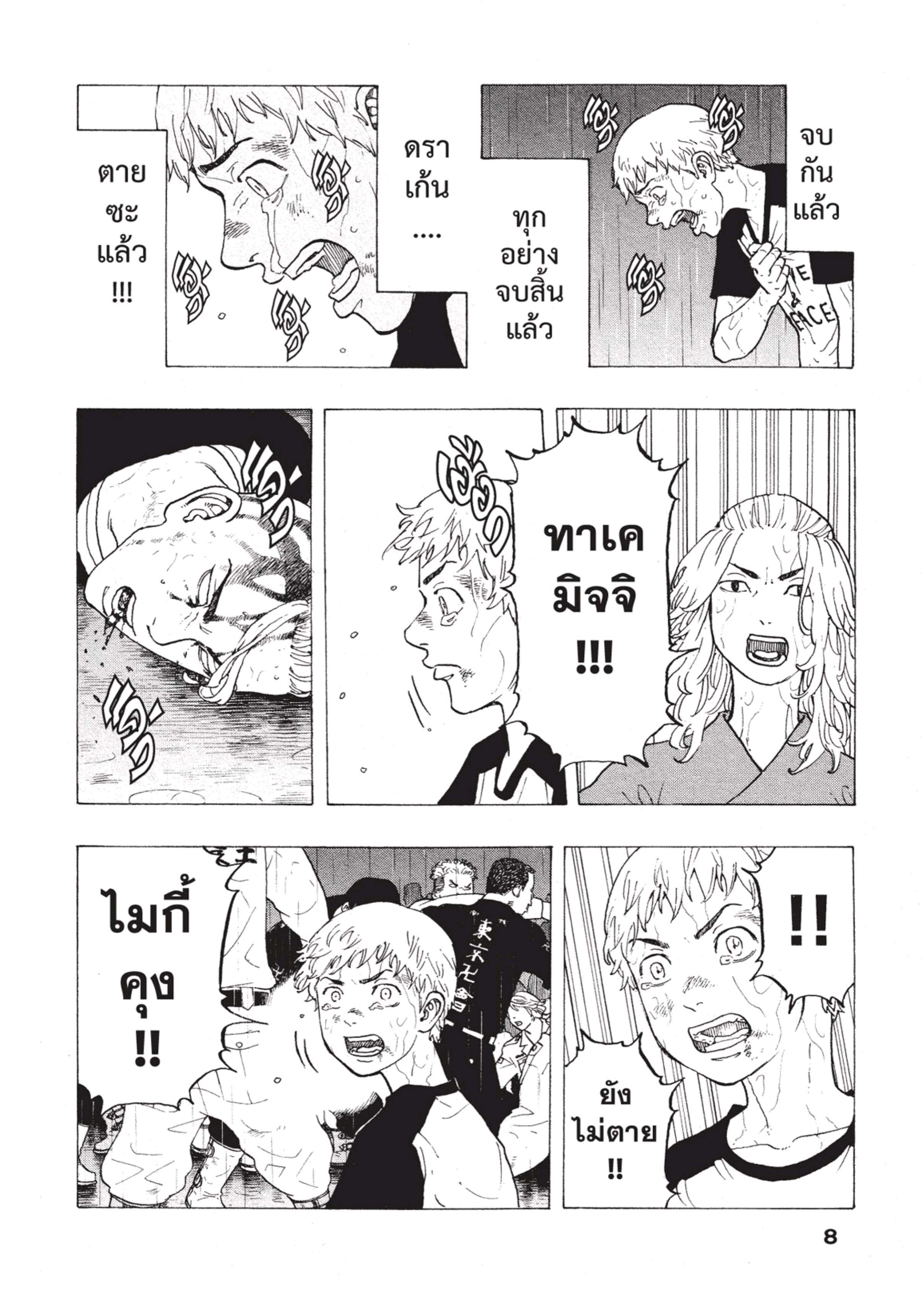 manga-sugoi.com