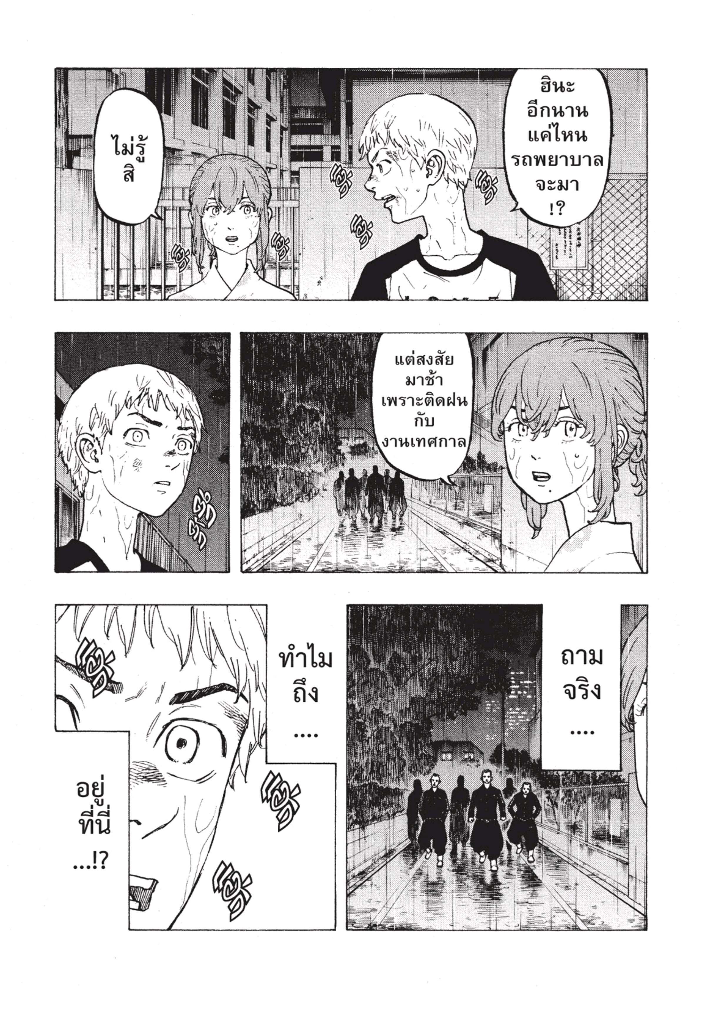 manga-sugoi.com