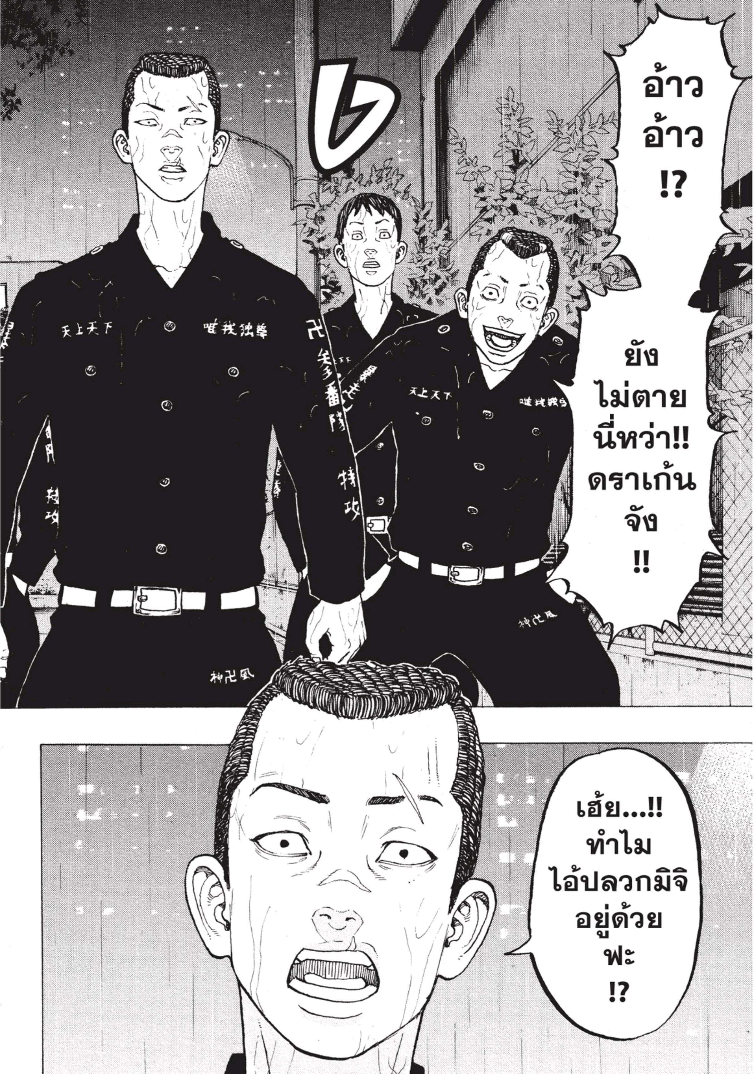 manga-sugoi.com
