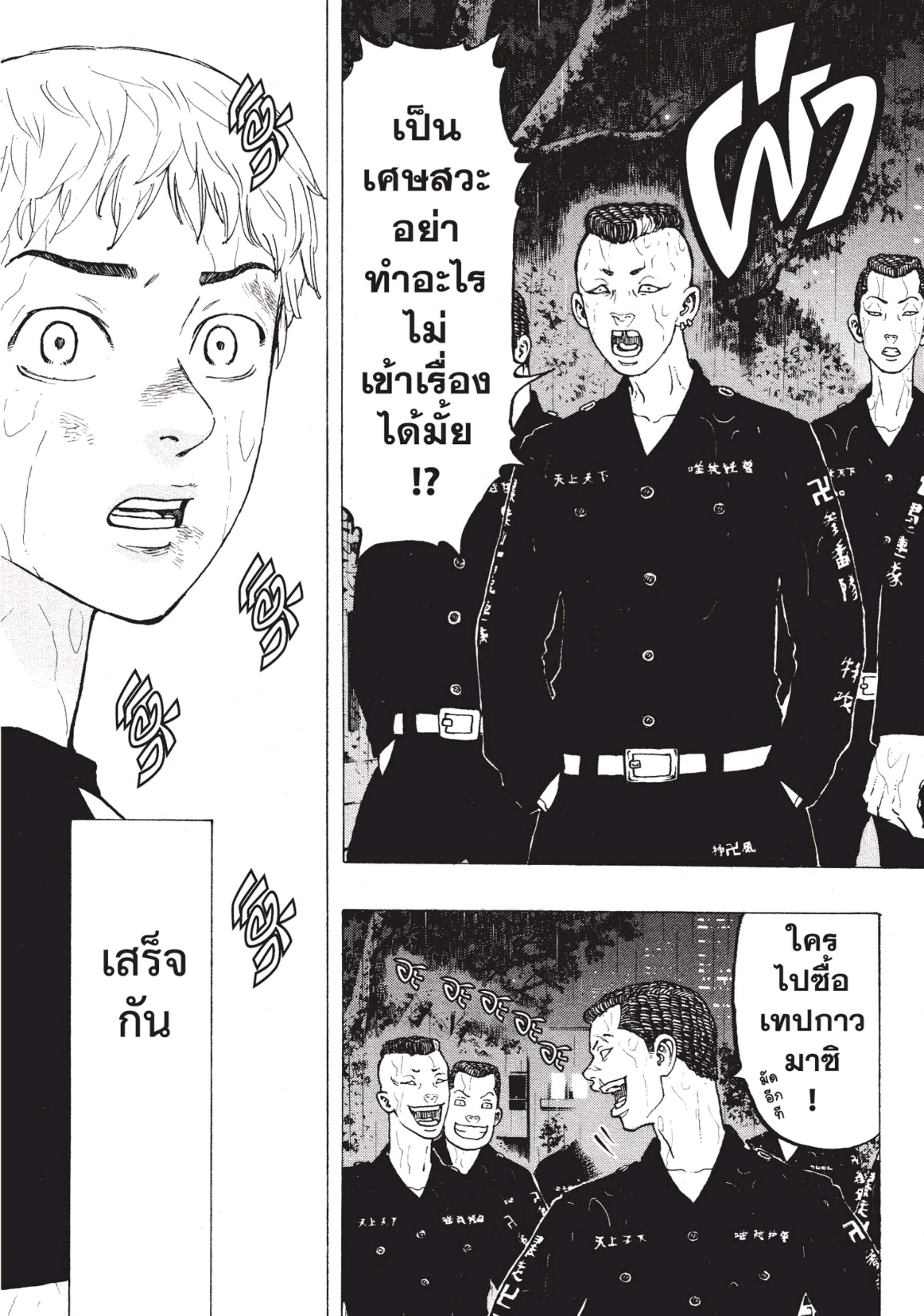 manga-sugoi.com