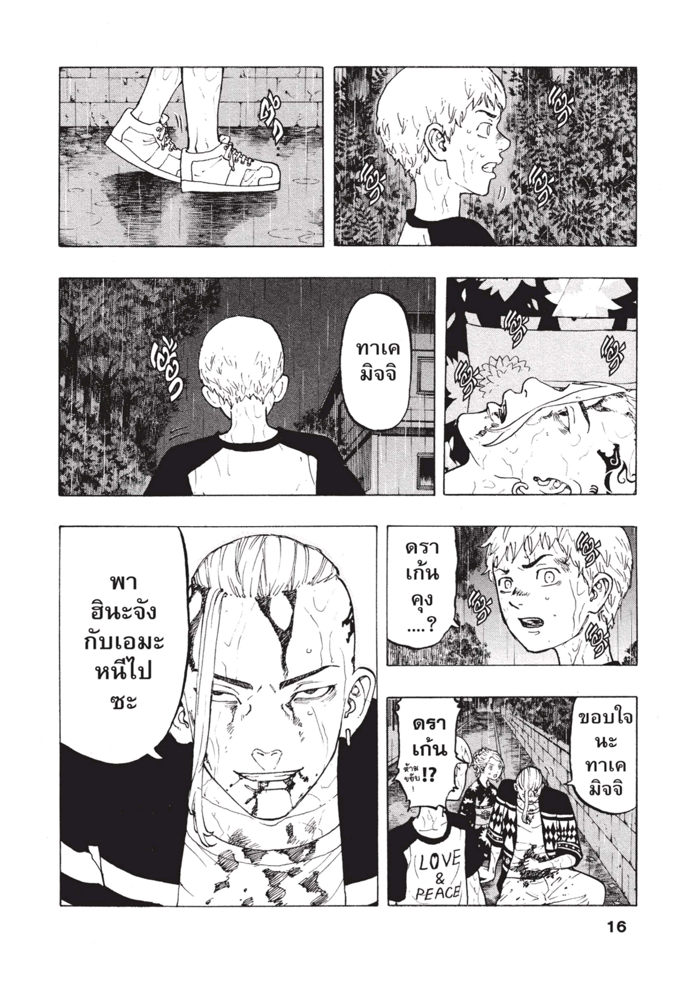 manga-sugoi.com