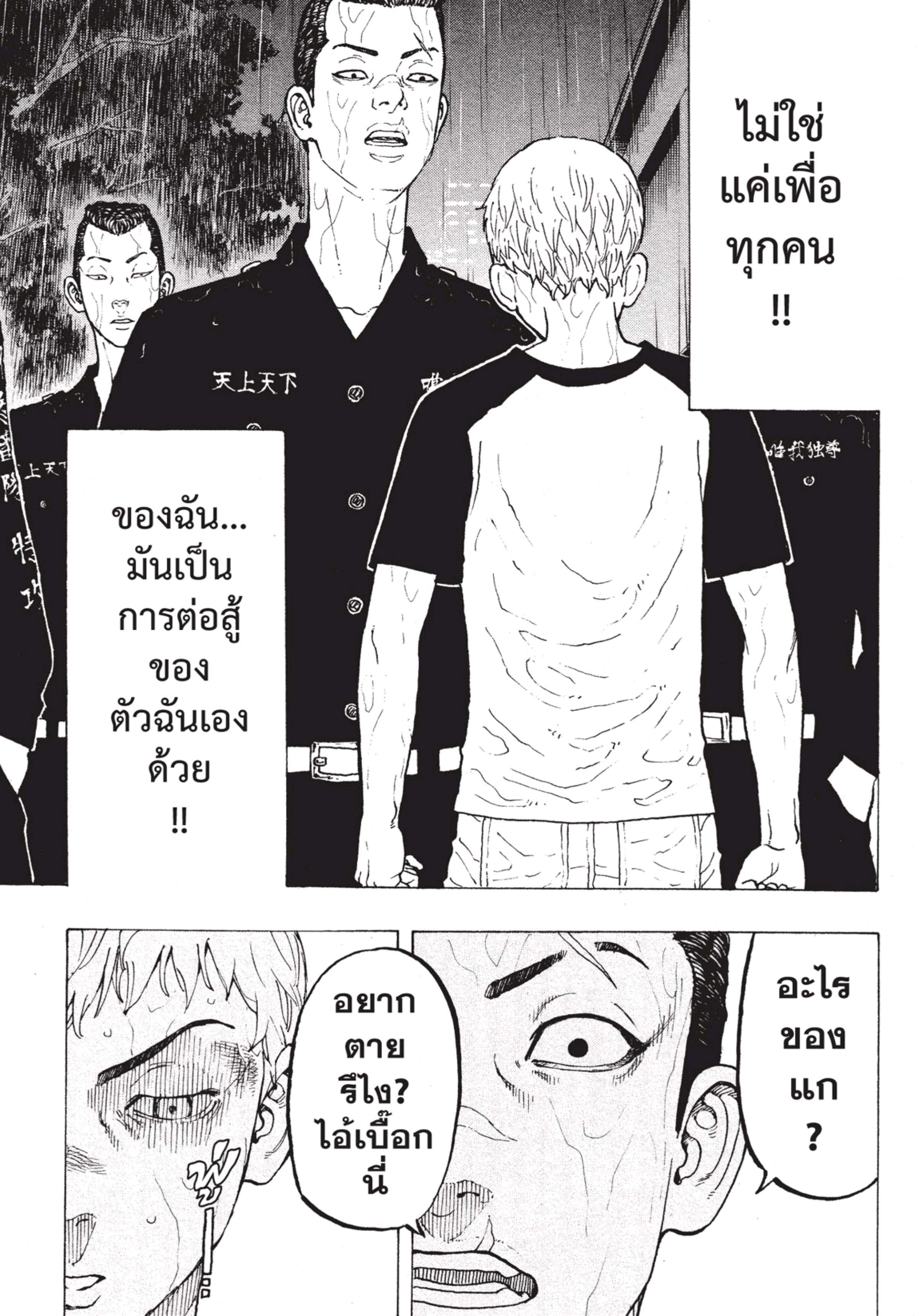 manga-sugoi.com