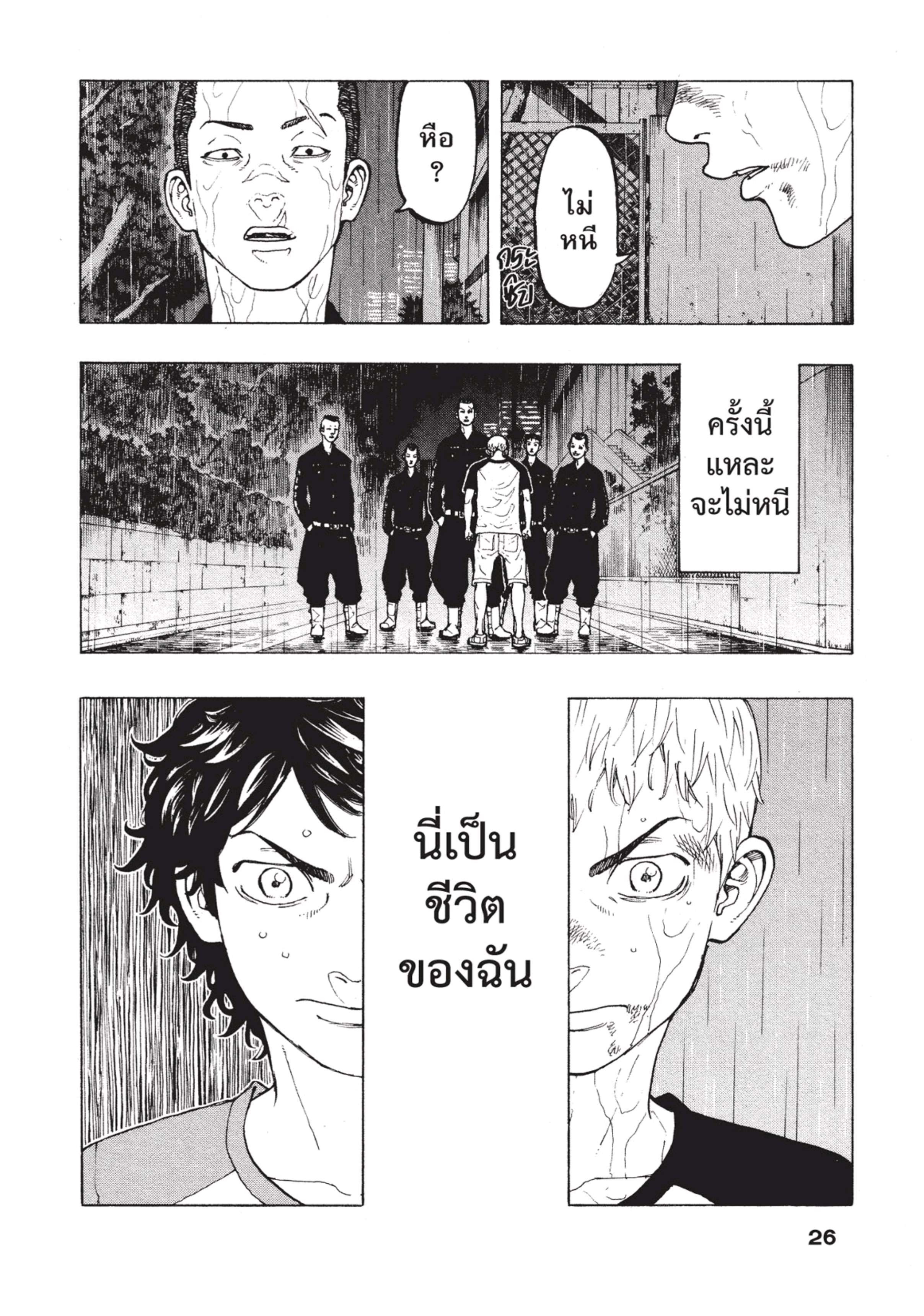 manga-sugoi.com