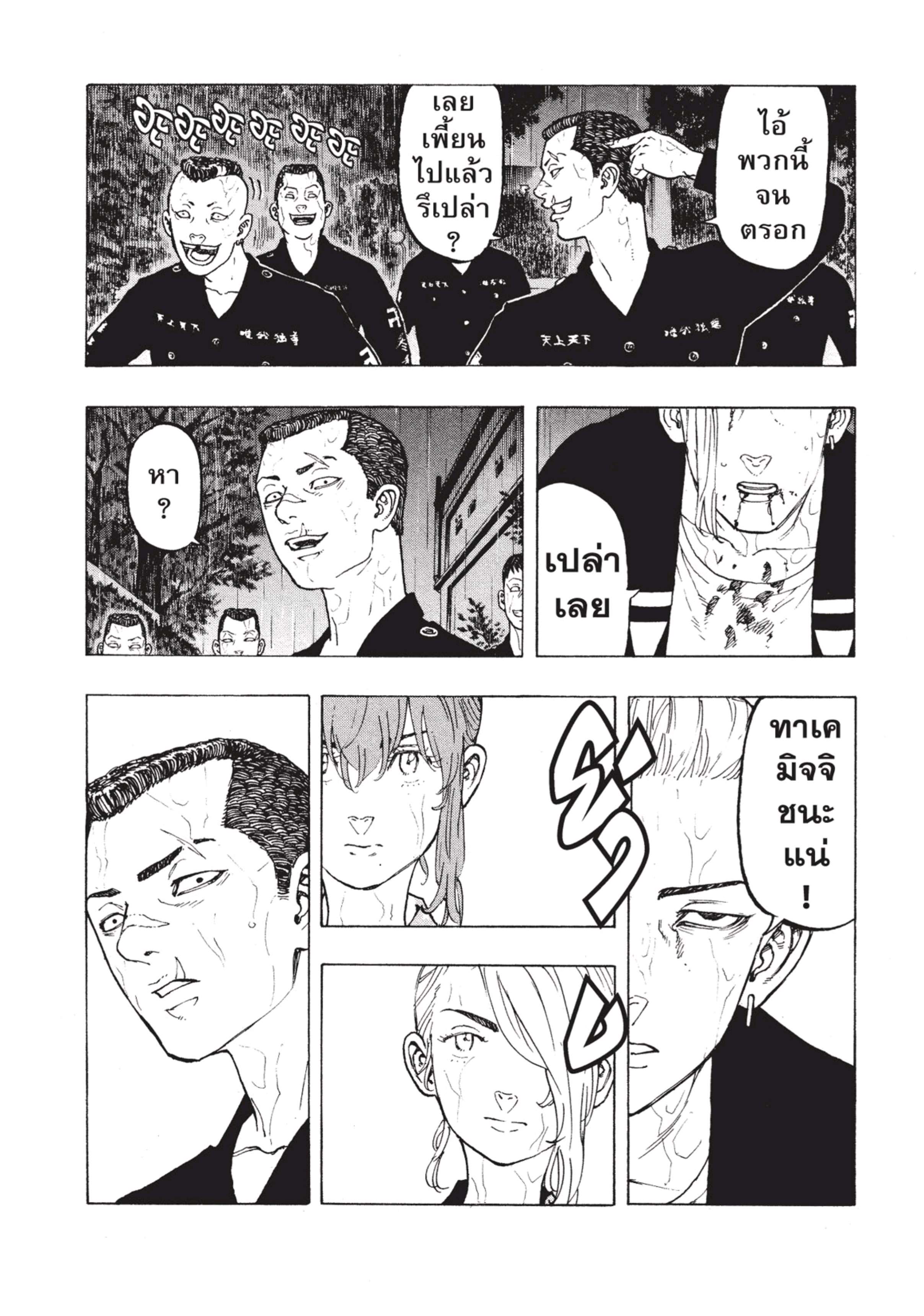 manga-sugoi.com