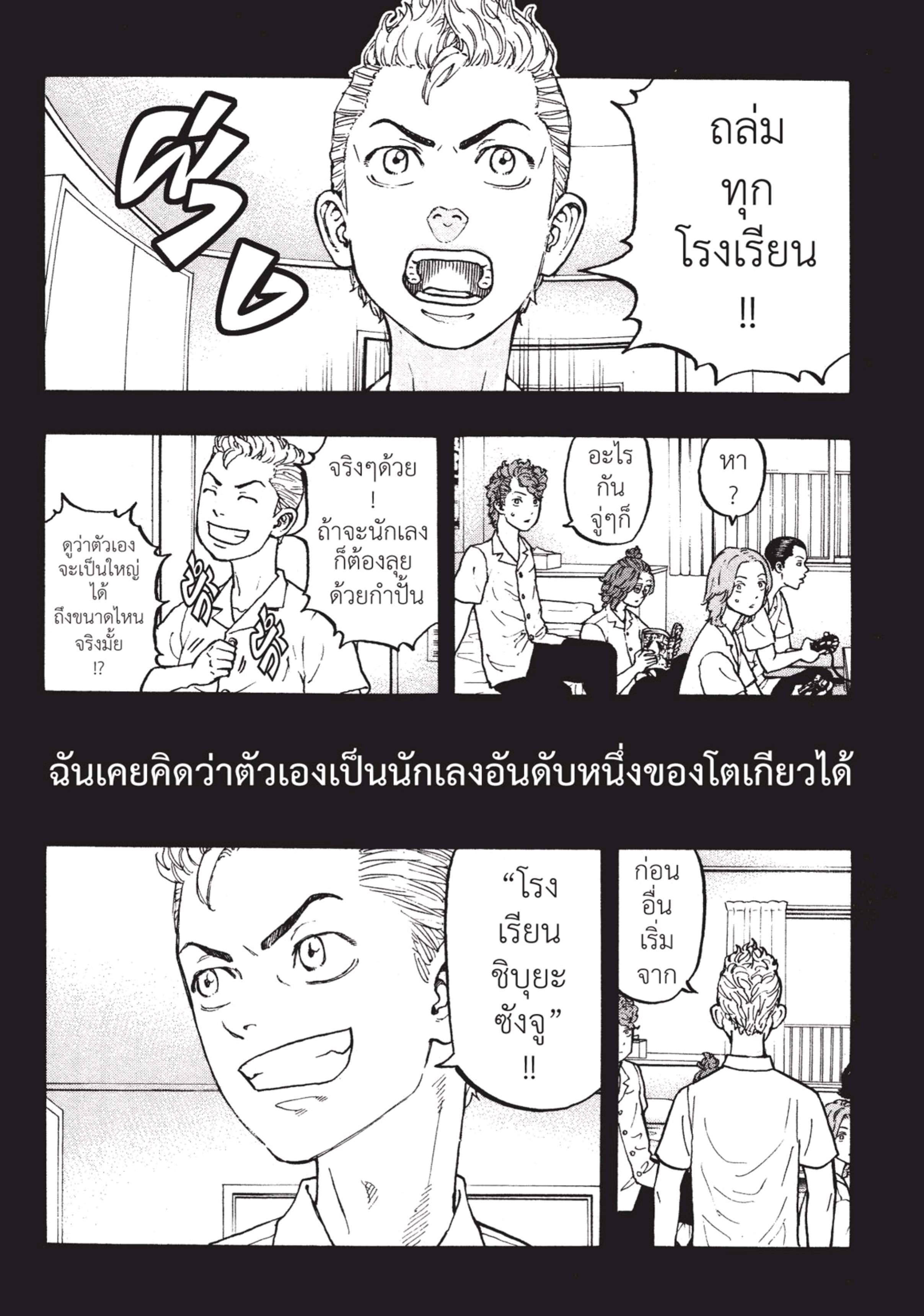 manga-sugoi.com