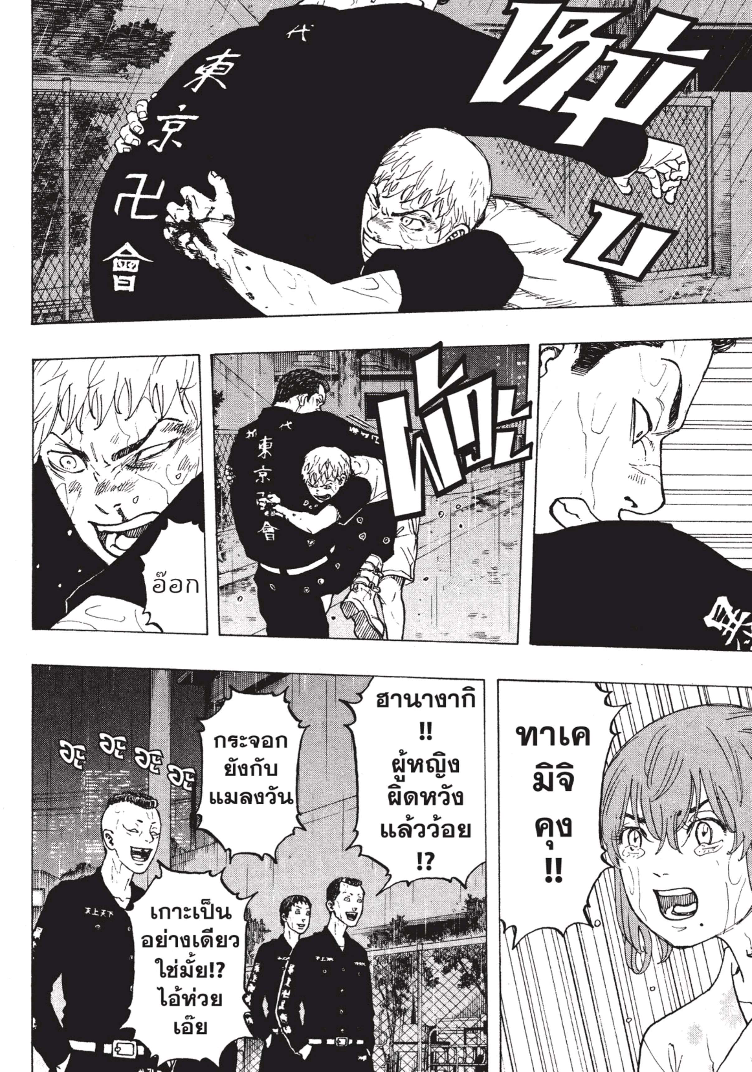 manga-sugoi.com