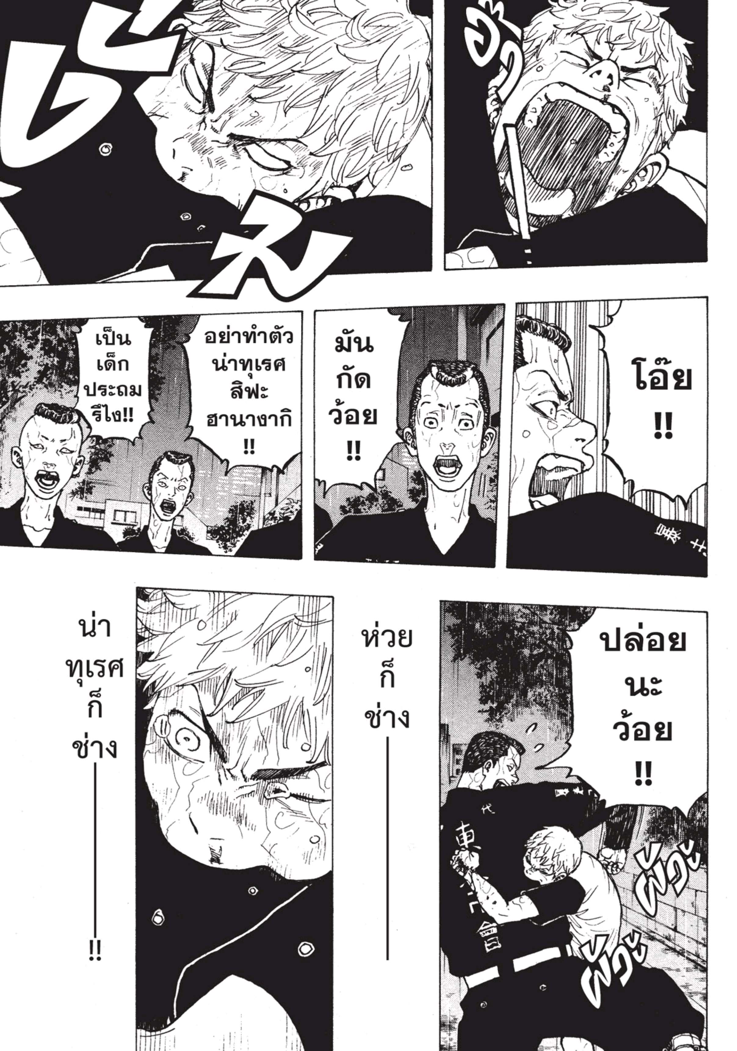 manga-sugoi.com