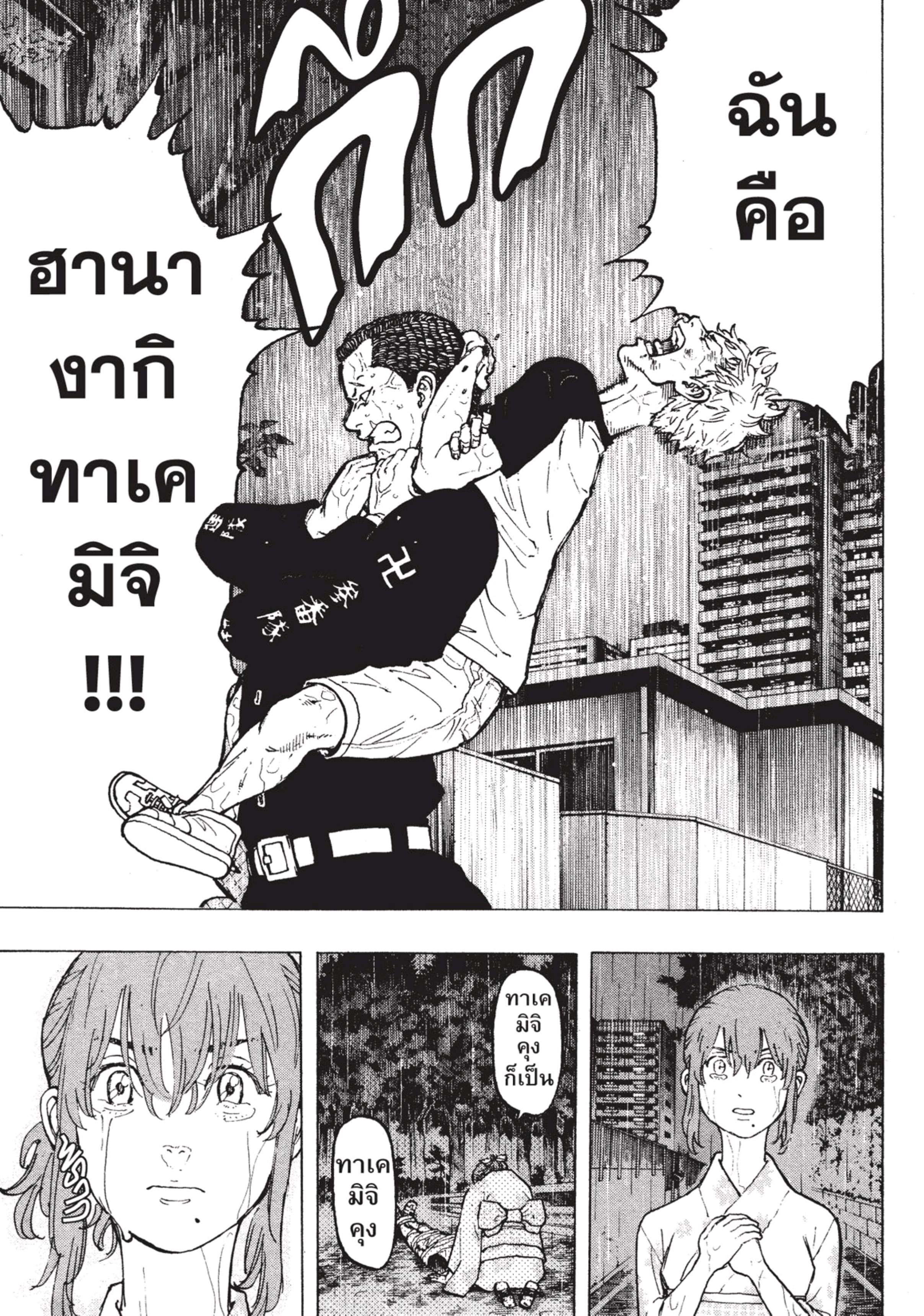 manga-sugoi.com