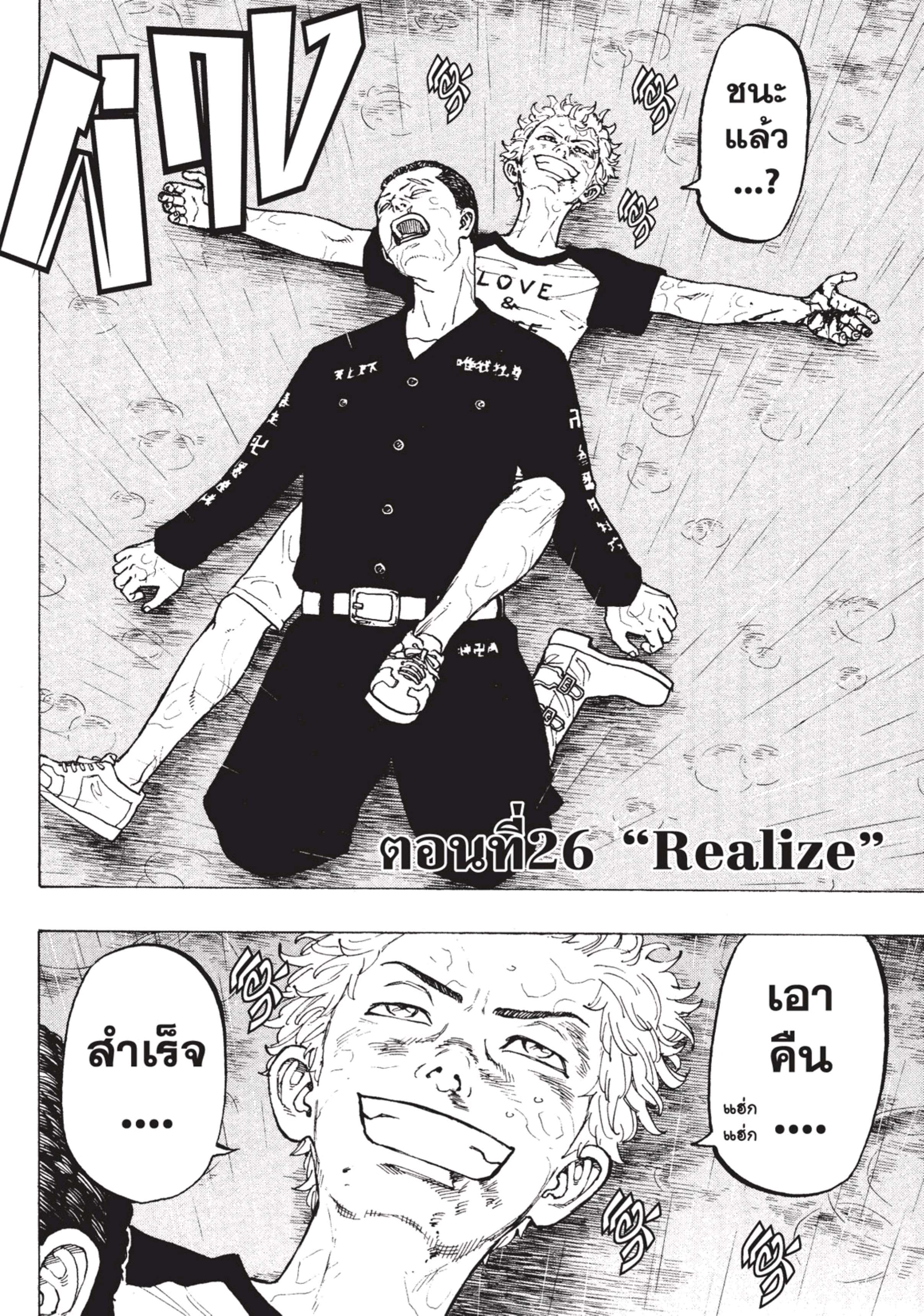 manga-sugoi.com