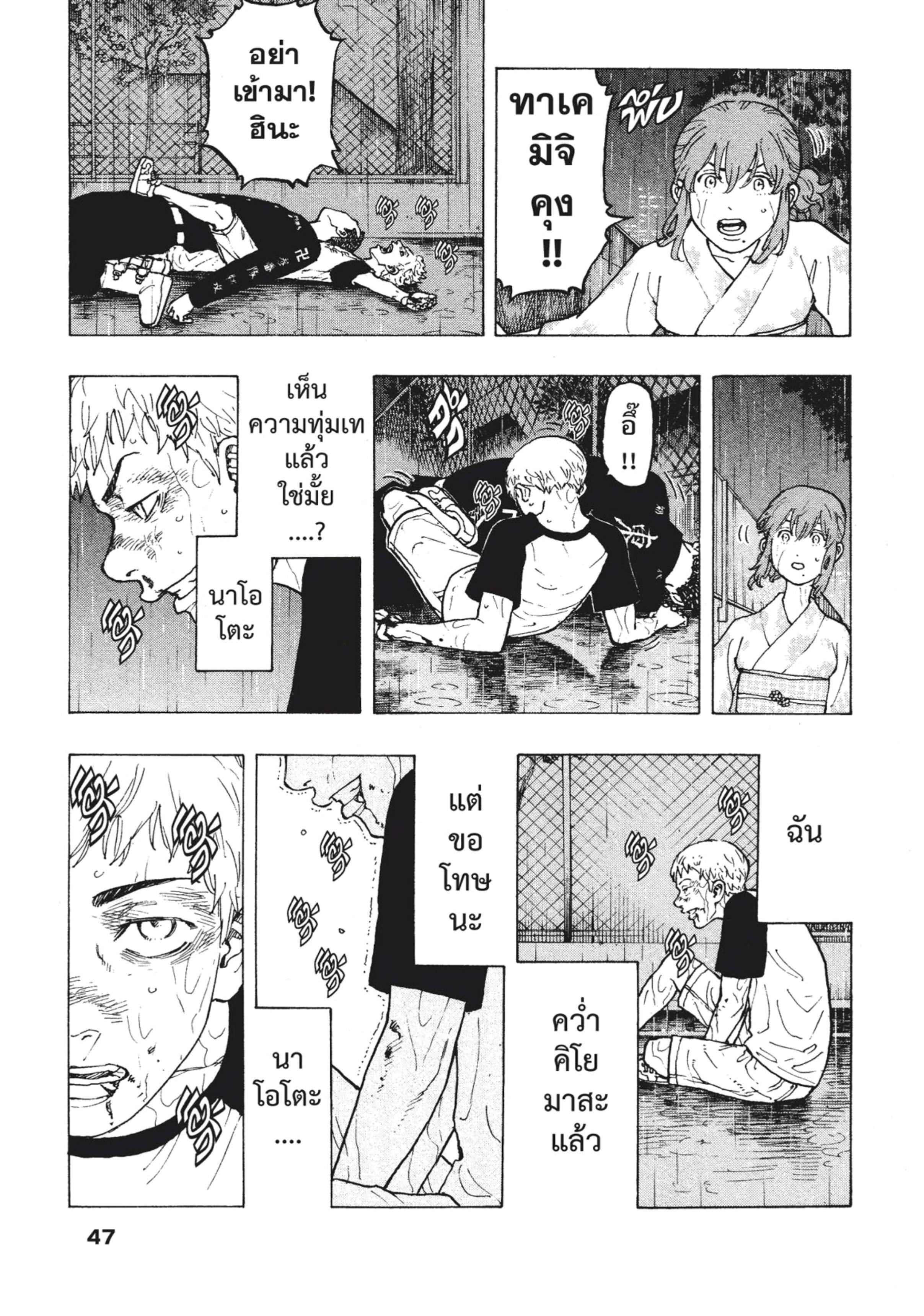 manga-sugoi.com