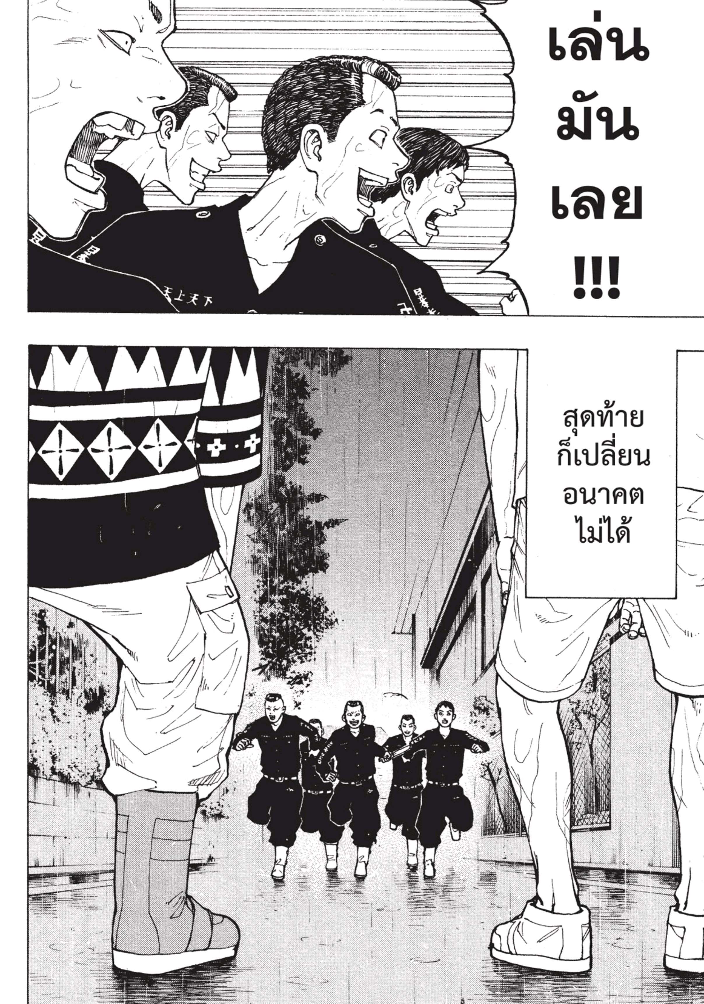 manga-sugoi.com