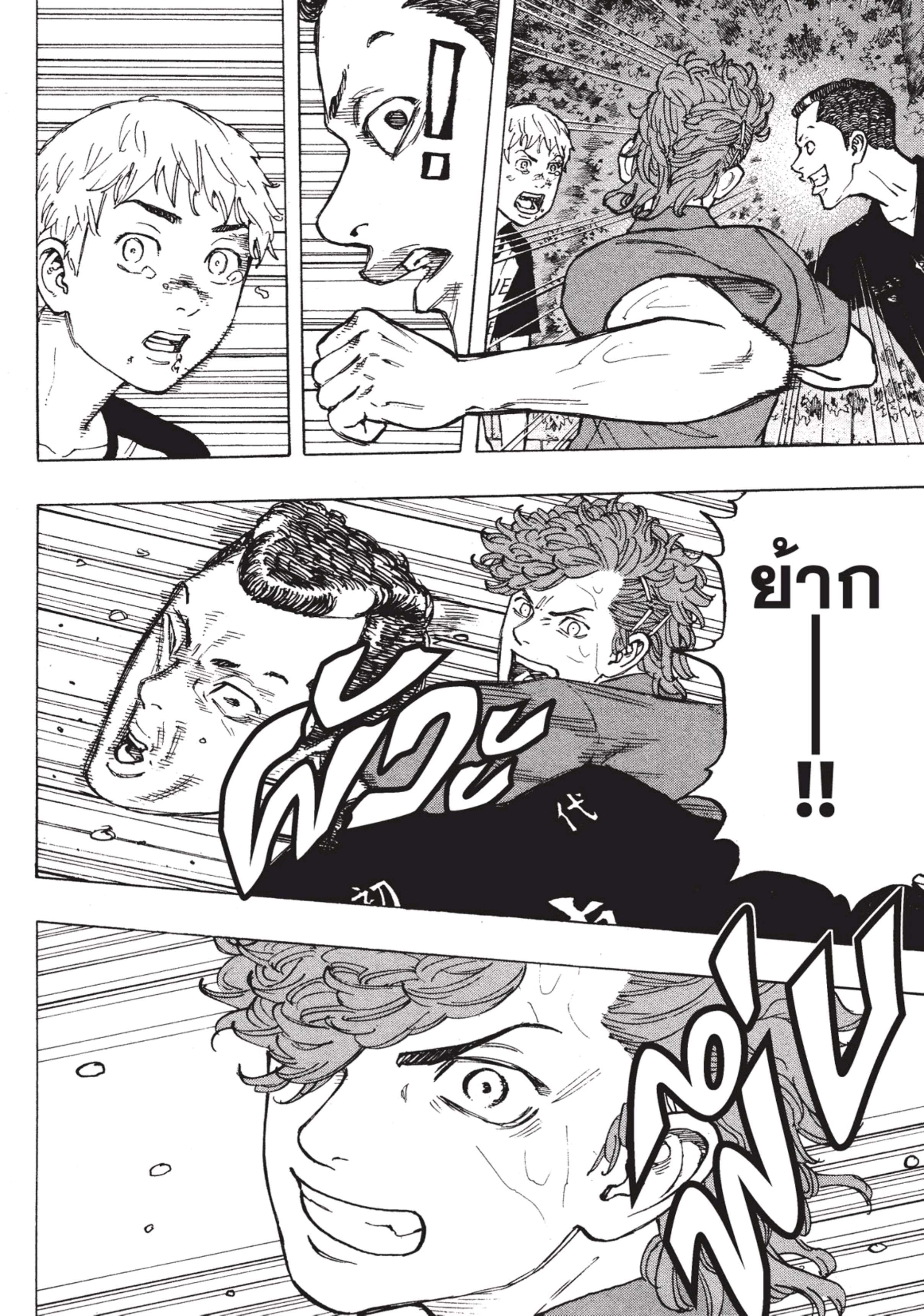 manga-sugoi.com