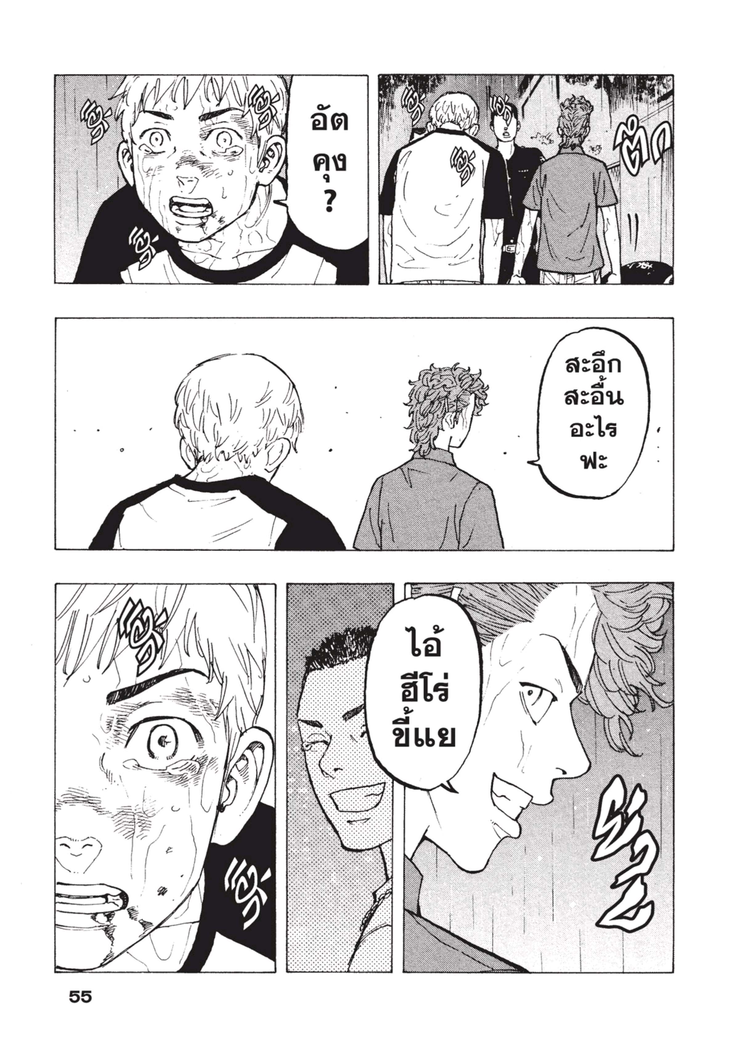 manga-sugoi.com