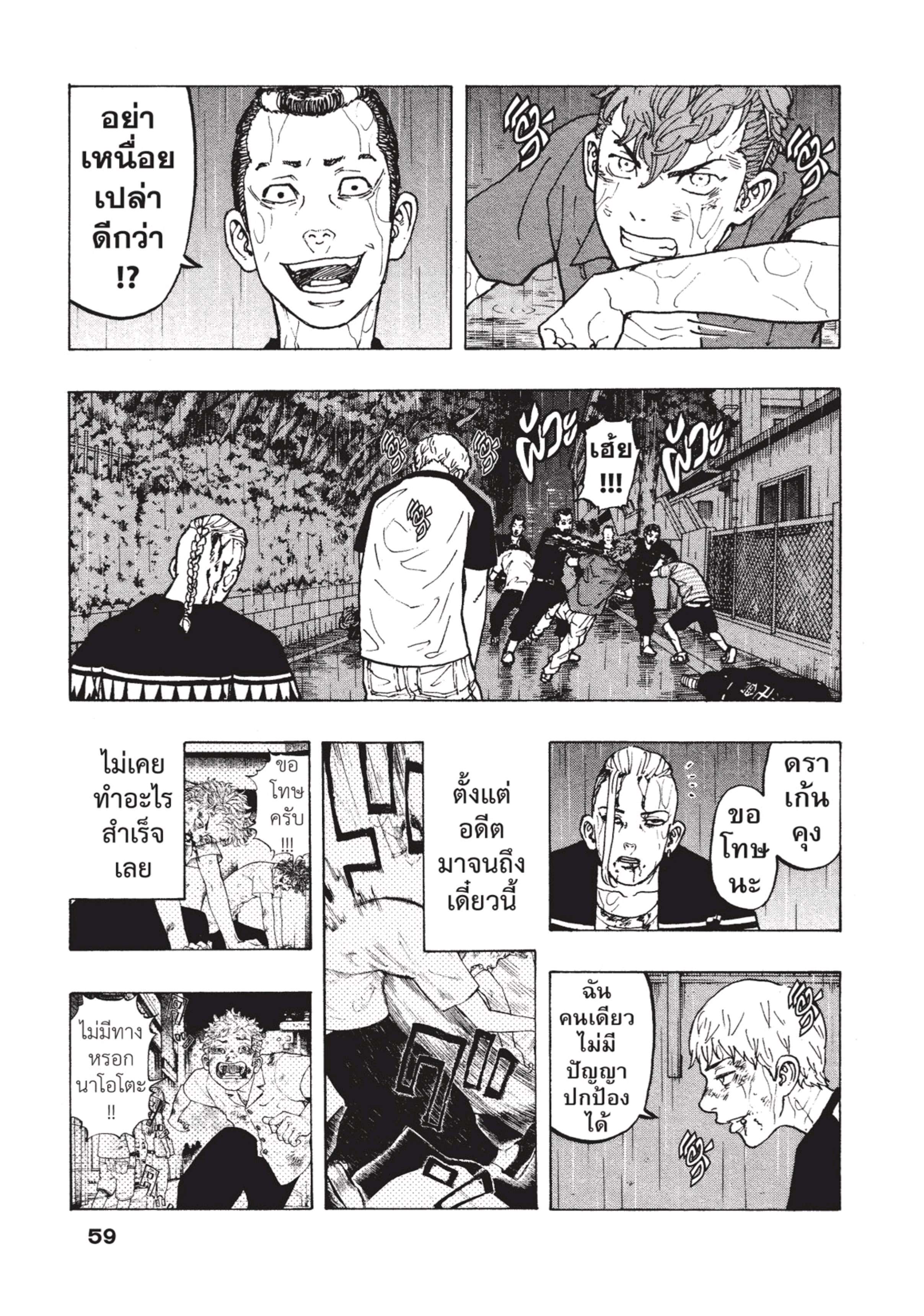 manga-sugoi.com