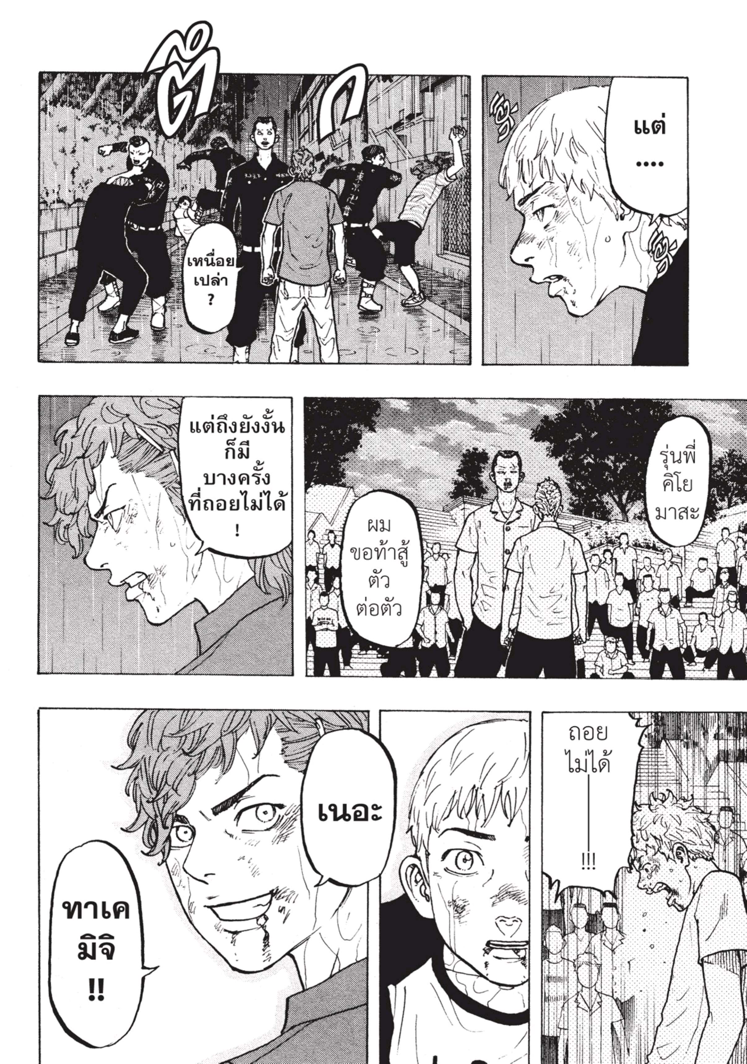 manga-sugoi.com
