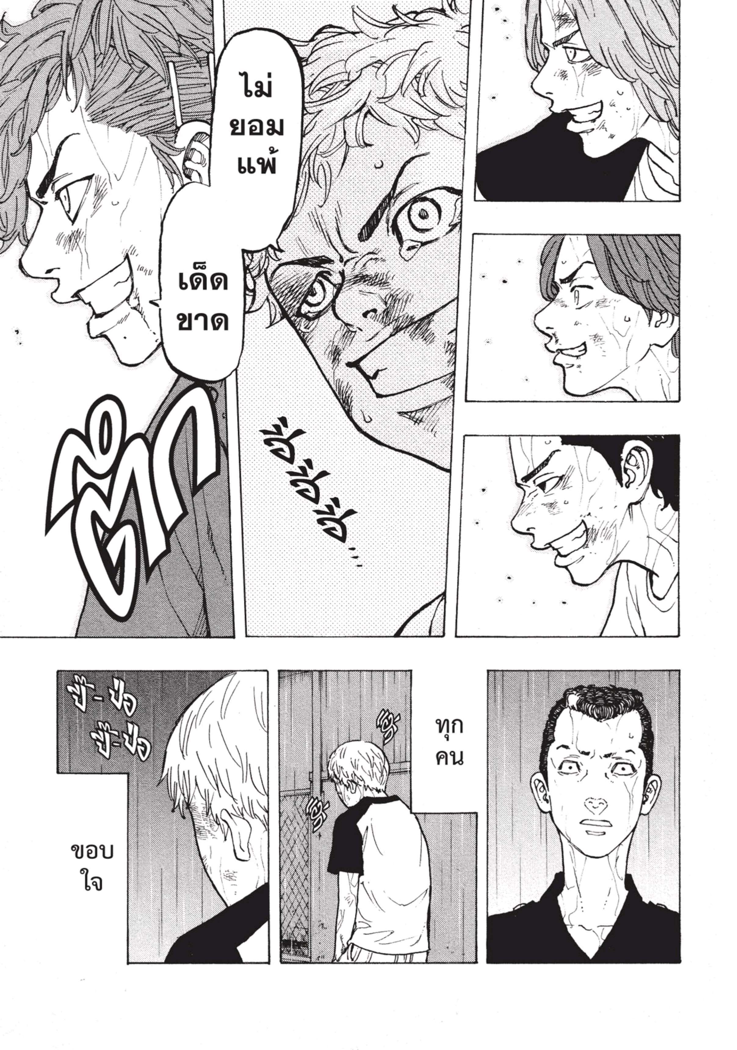 manga-sugoi.com