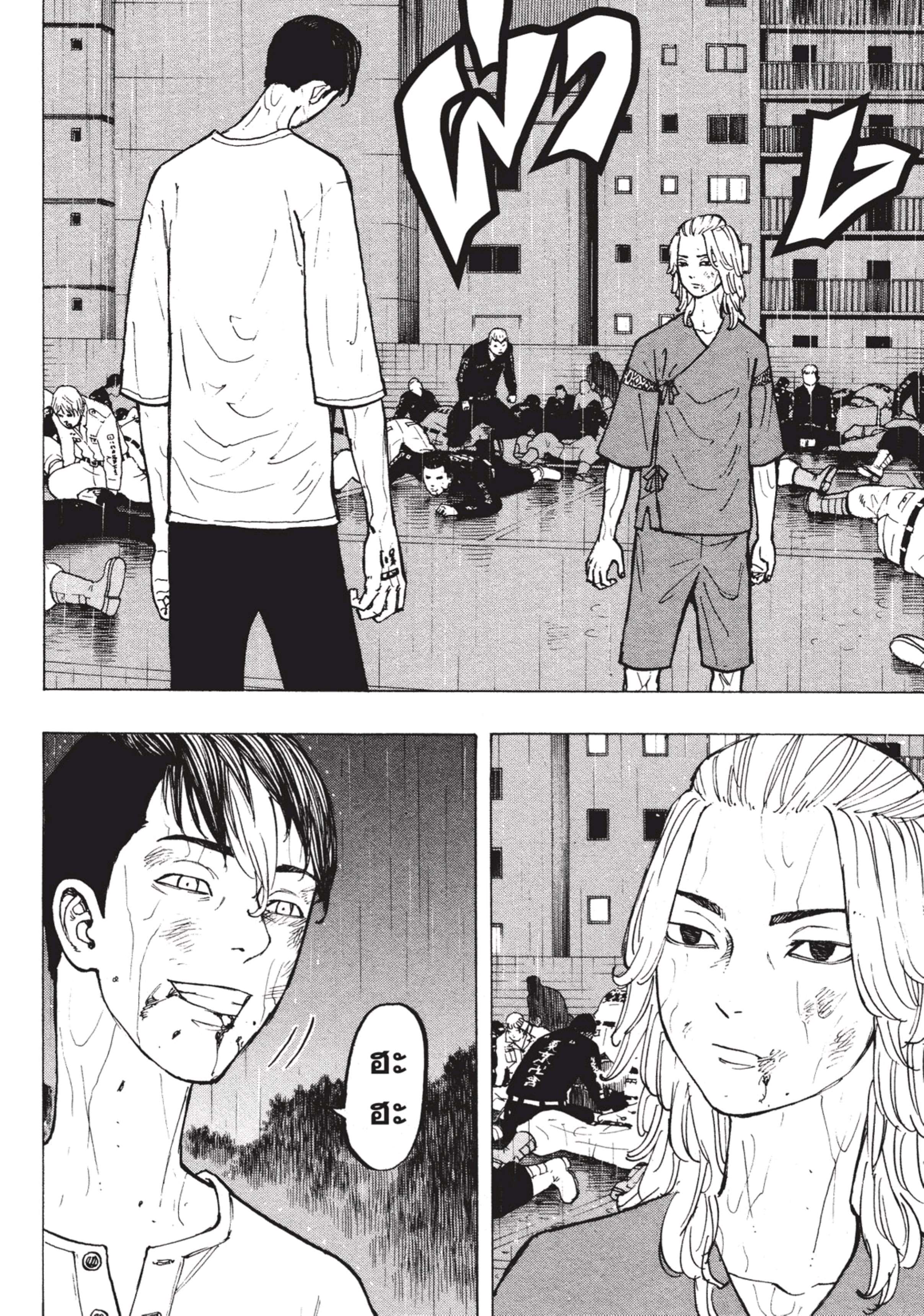 manga-sugoi.com