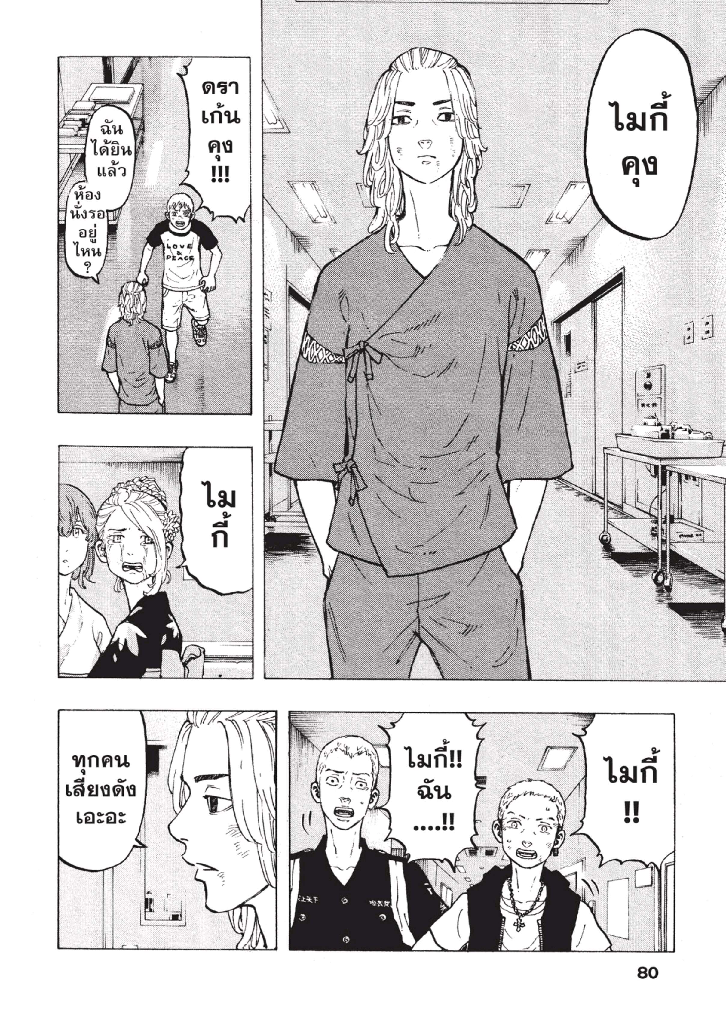 manga-sugoi.com