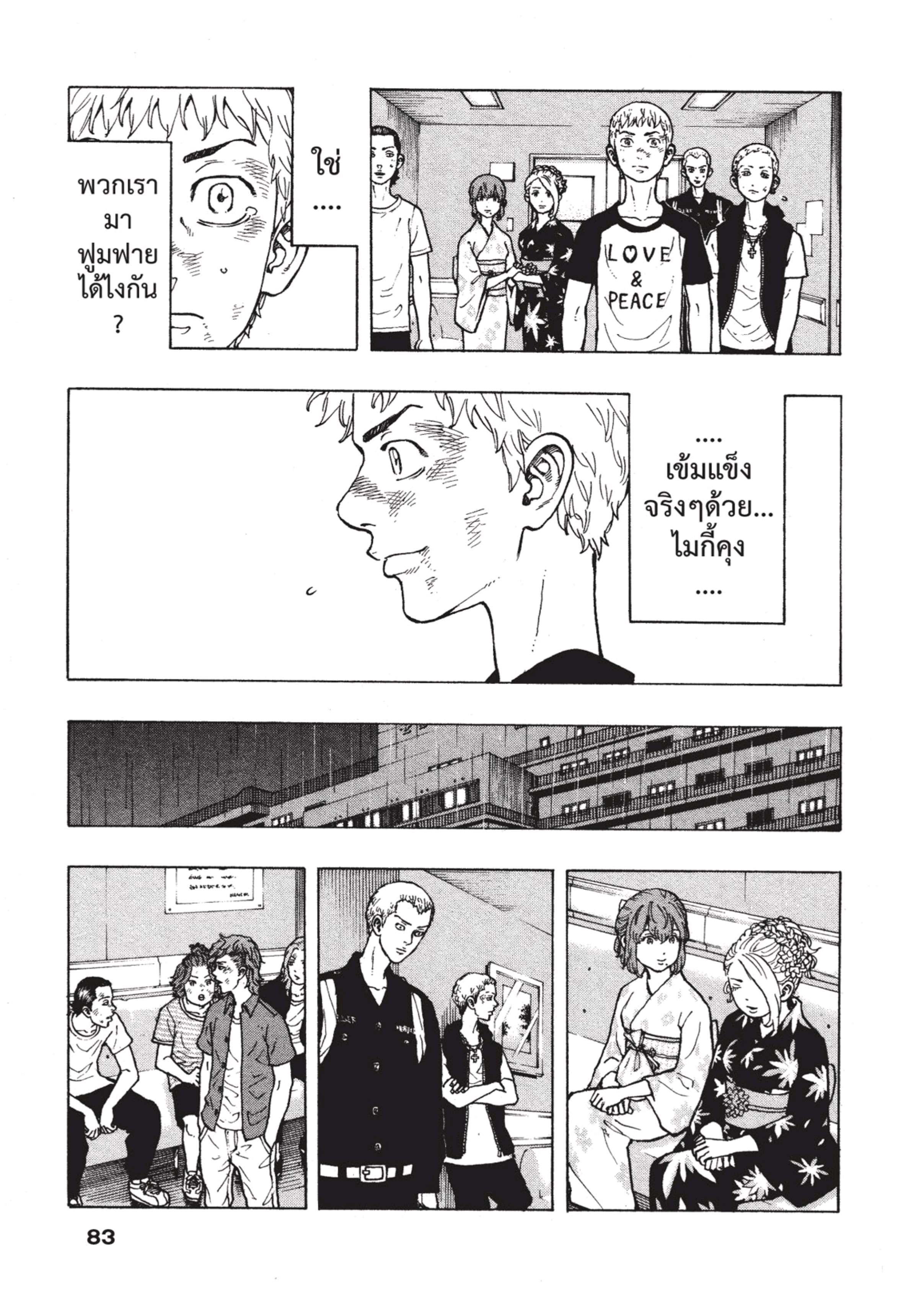 manga-sugoi.com