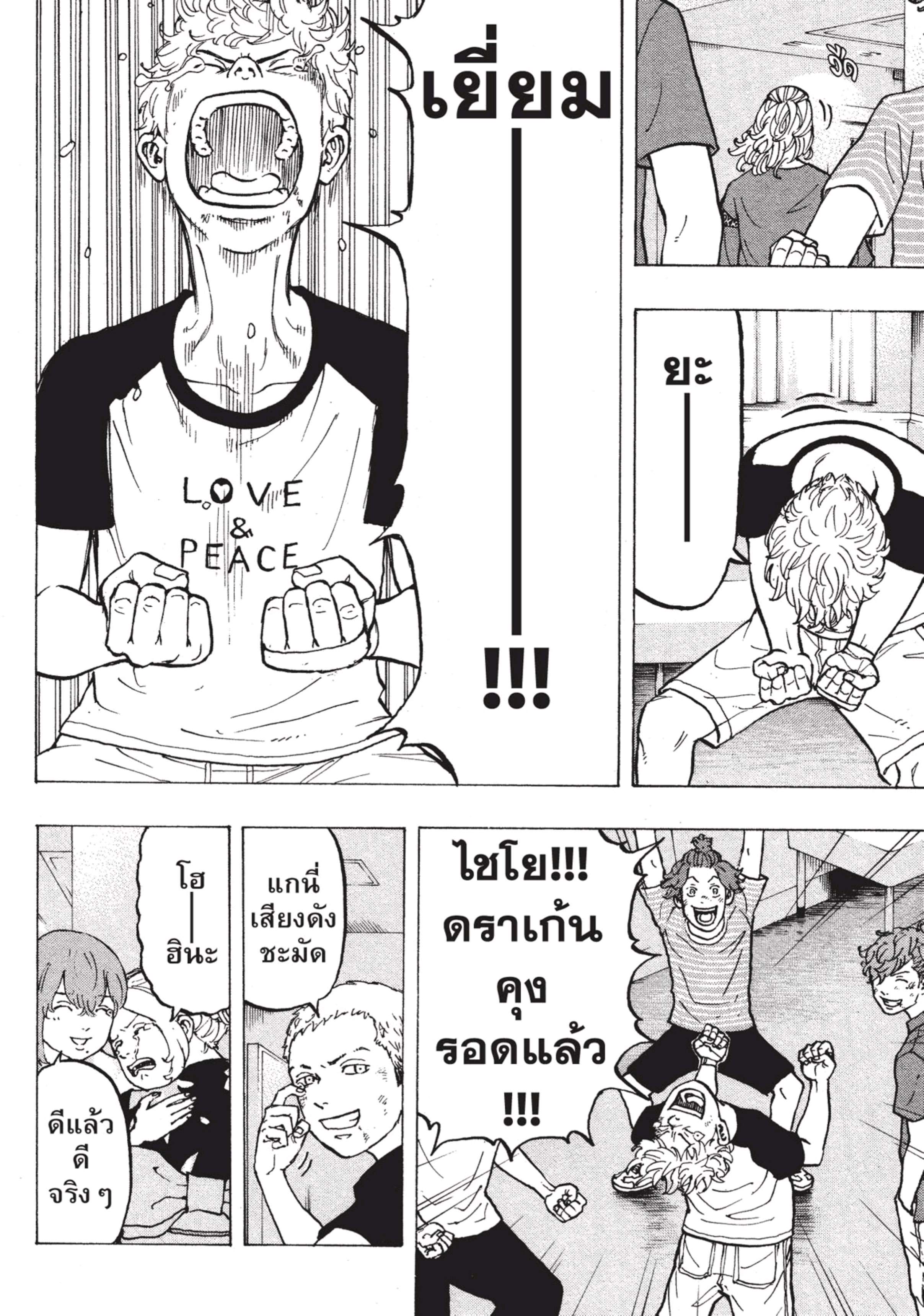 manga-sugoi.com