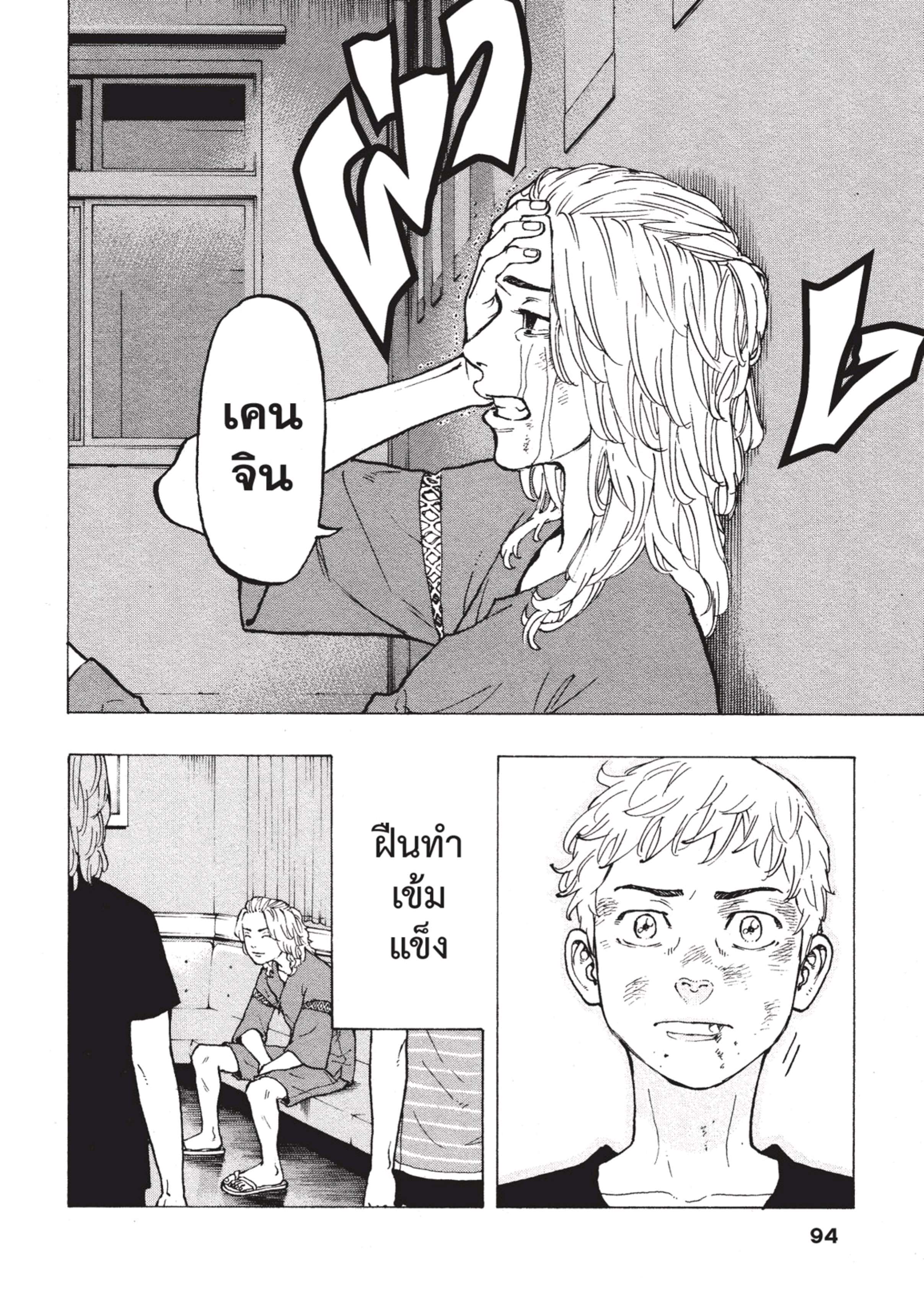 manga-sugoi.com