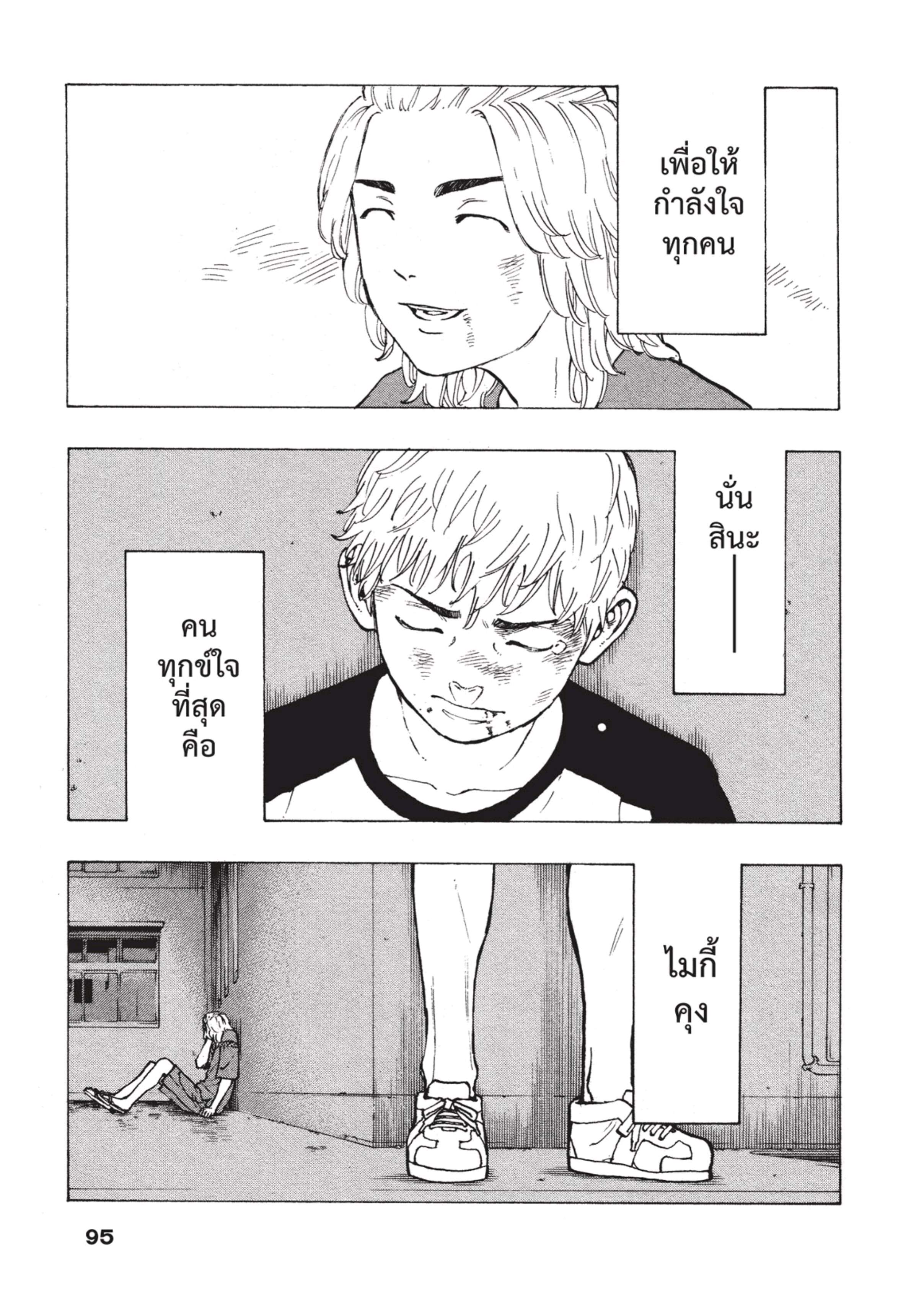 manga-sugoi.com