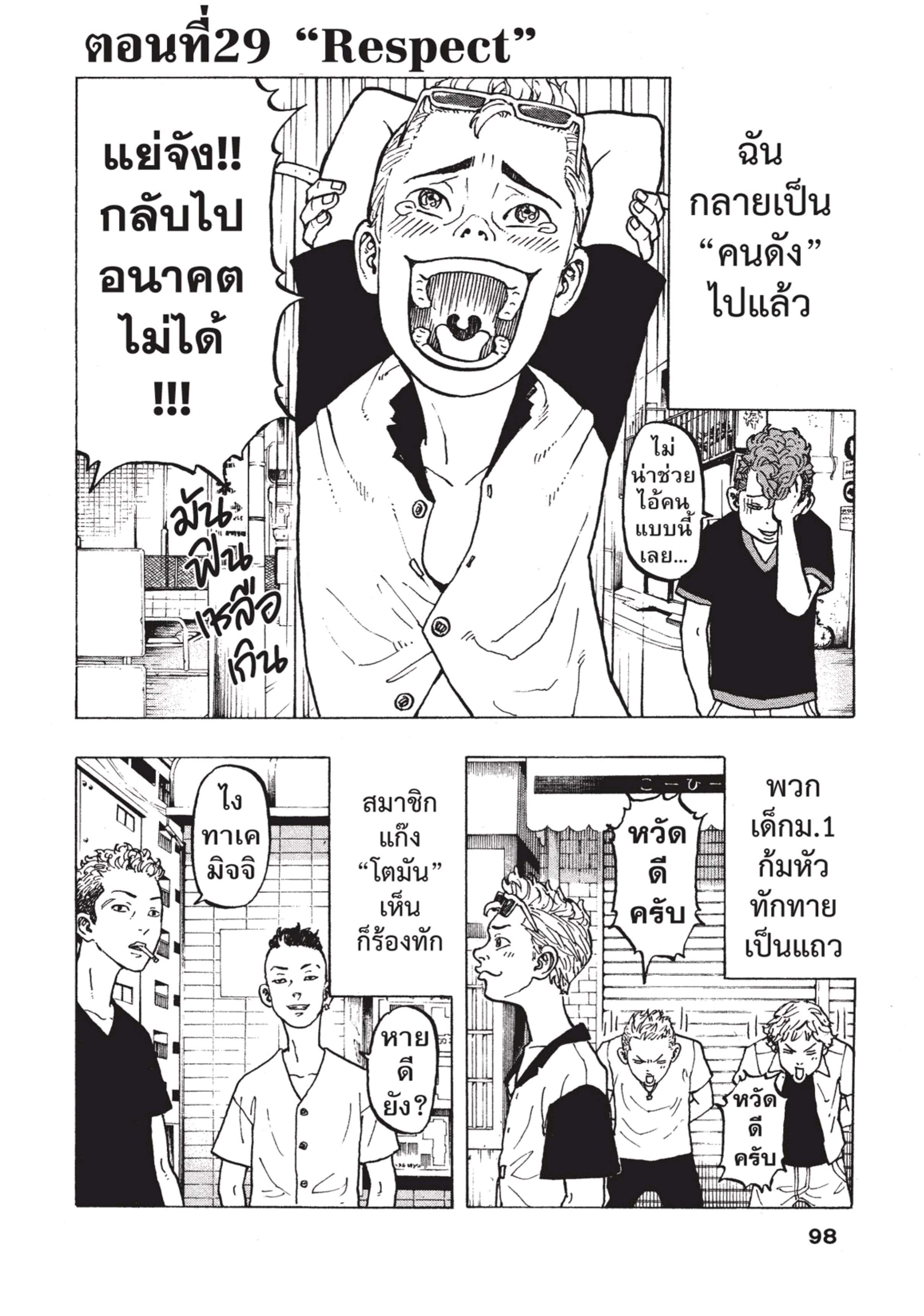 manga-sugoi.com