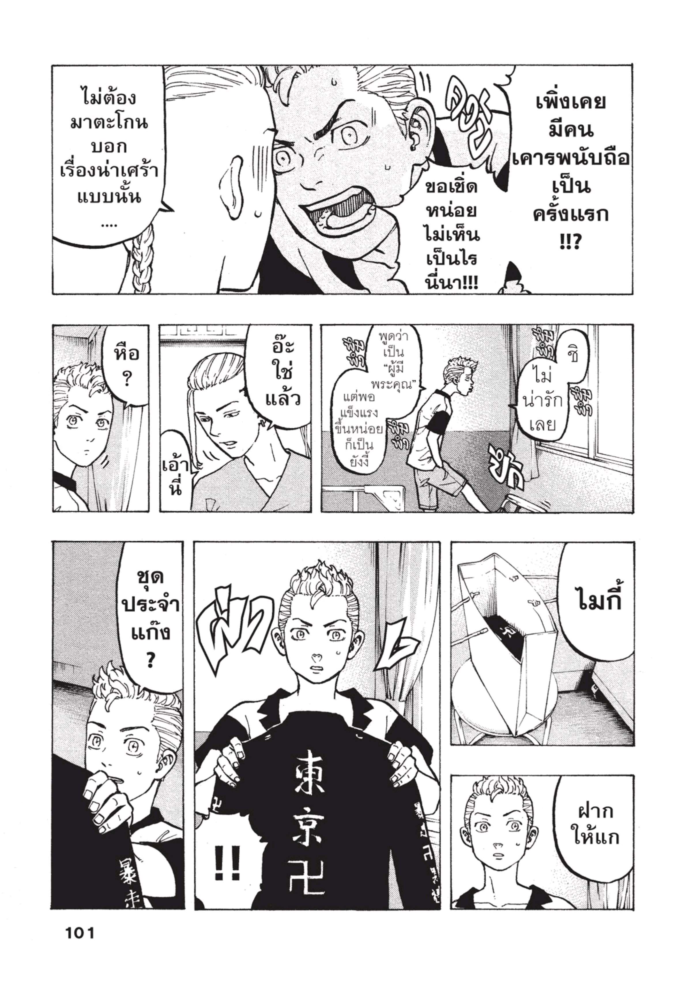 manga-sugoi.com
