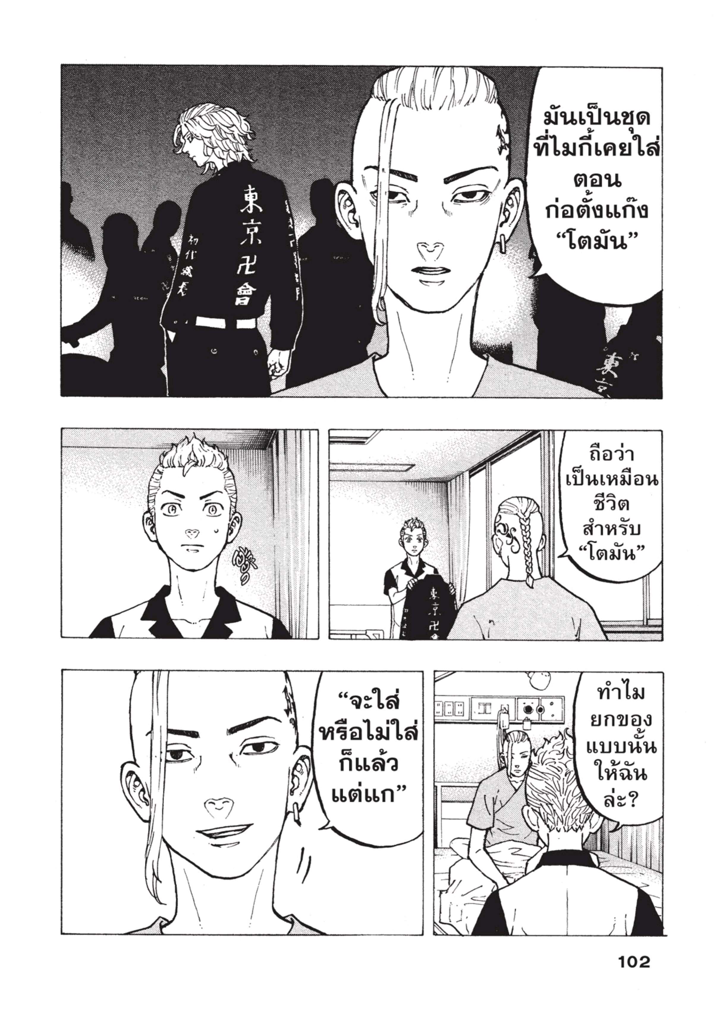 manga-sugoi.com