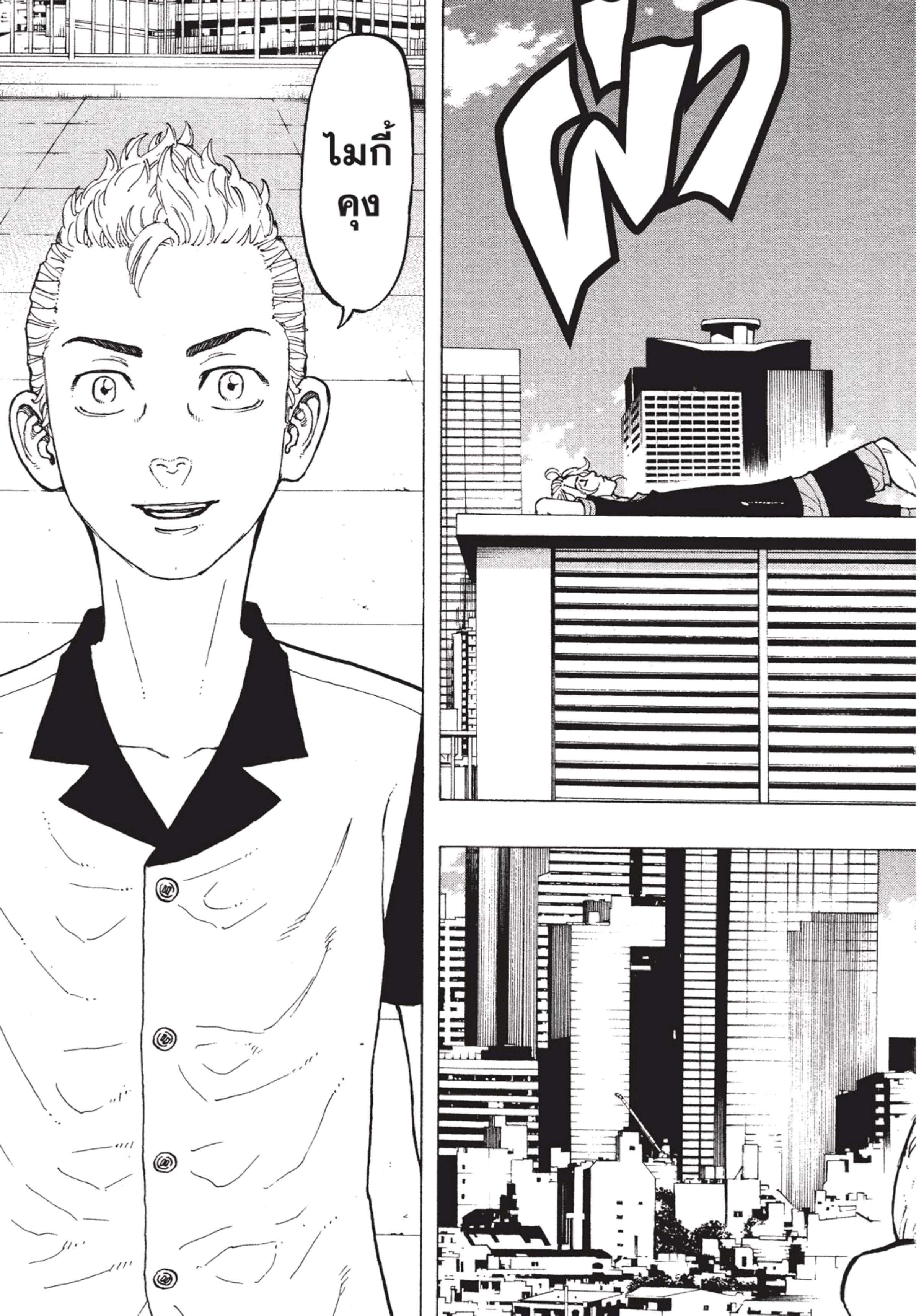 manga-sugoi.com