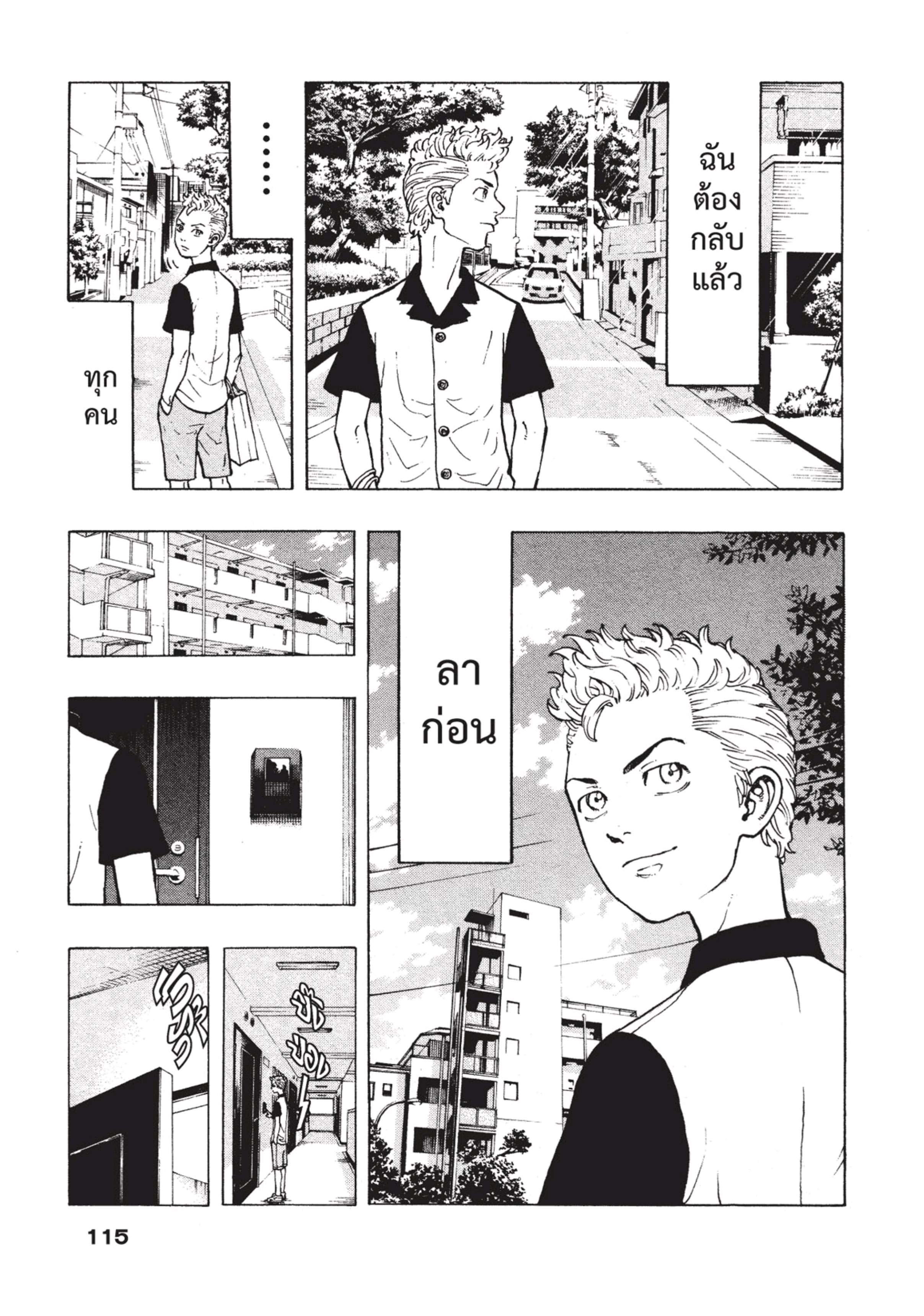 manga-sugoi.com