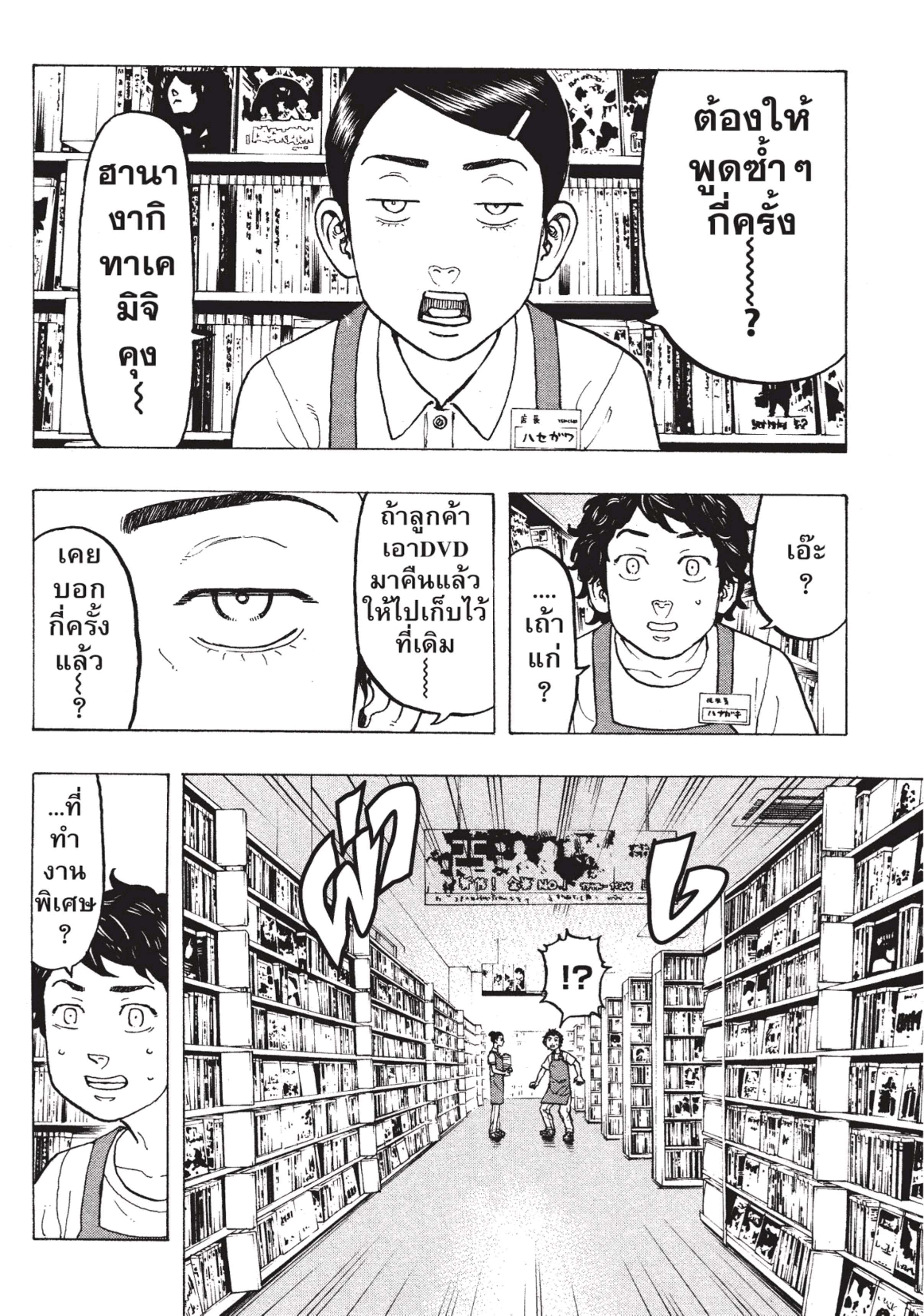 manga-sugoi.com