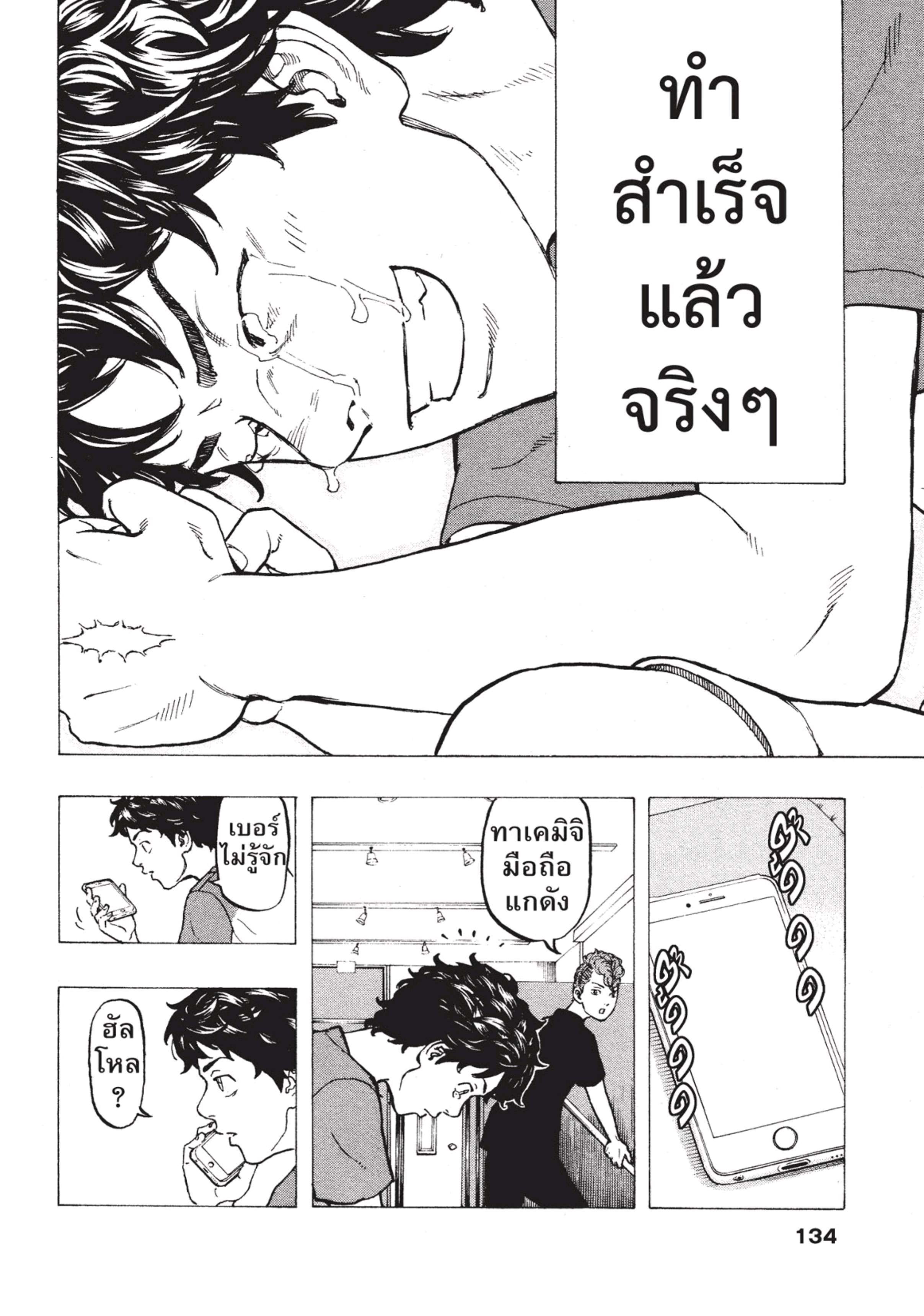 manga-sugoi.com