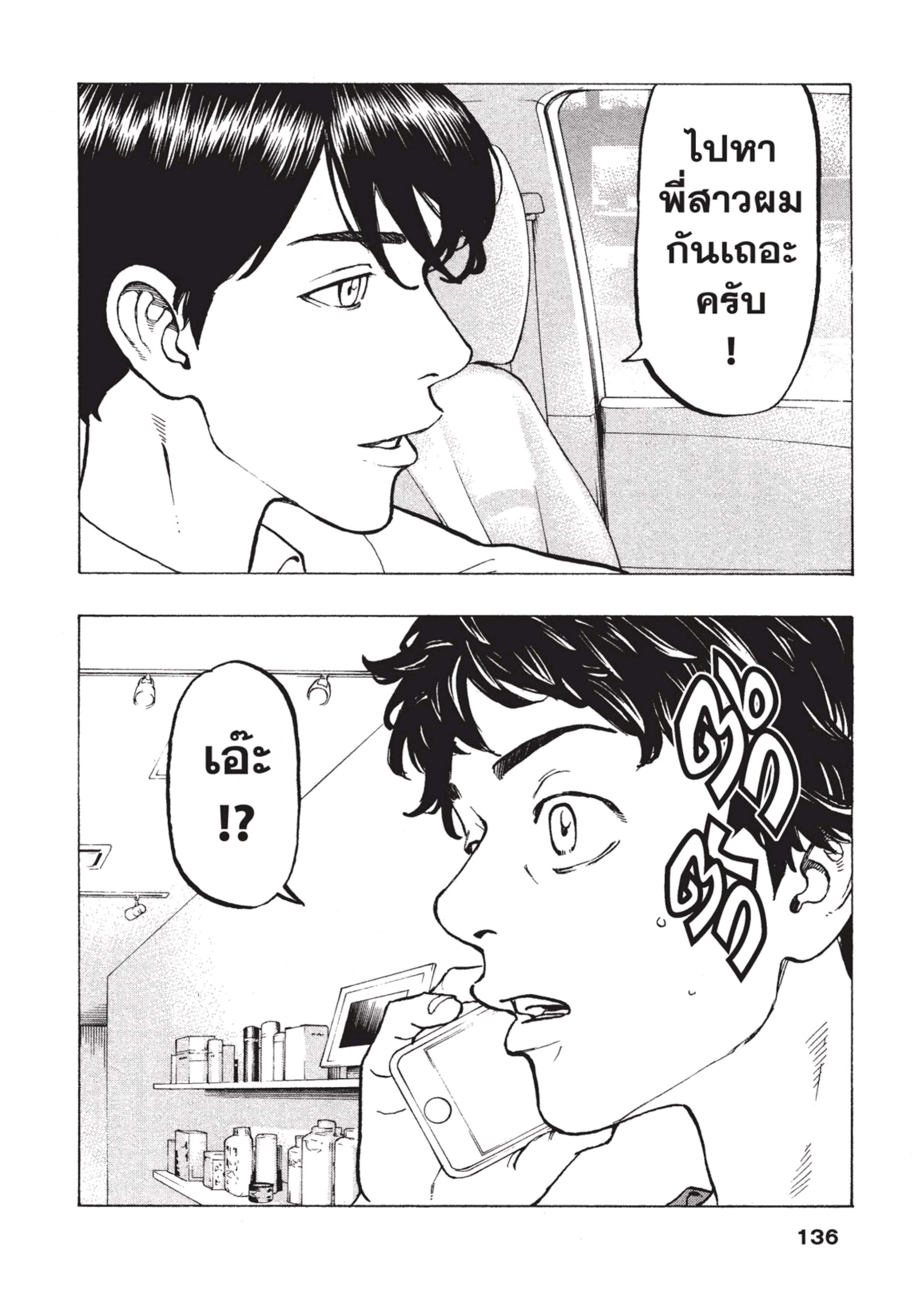 manga-sugoi.com