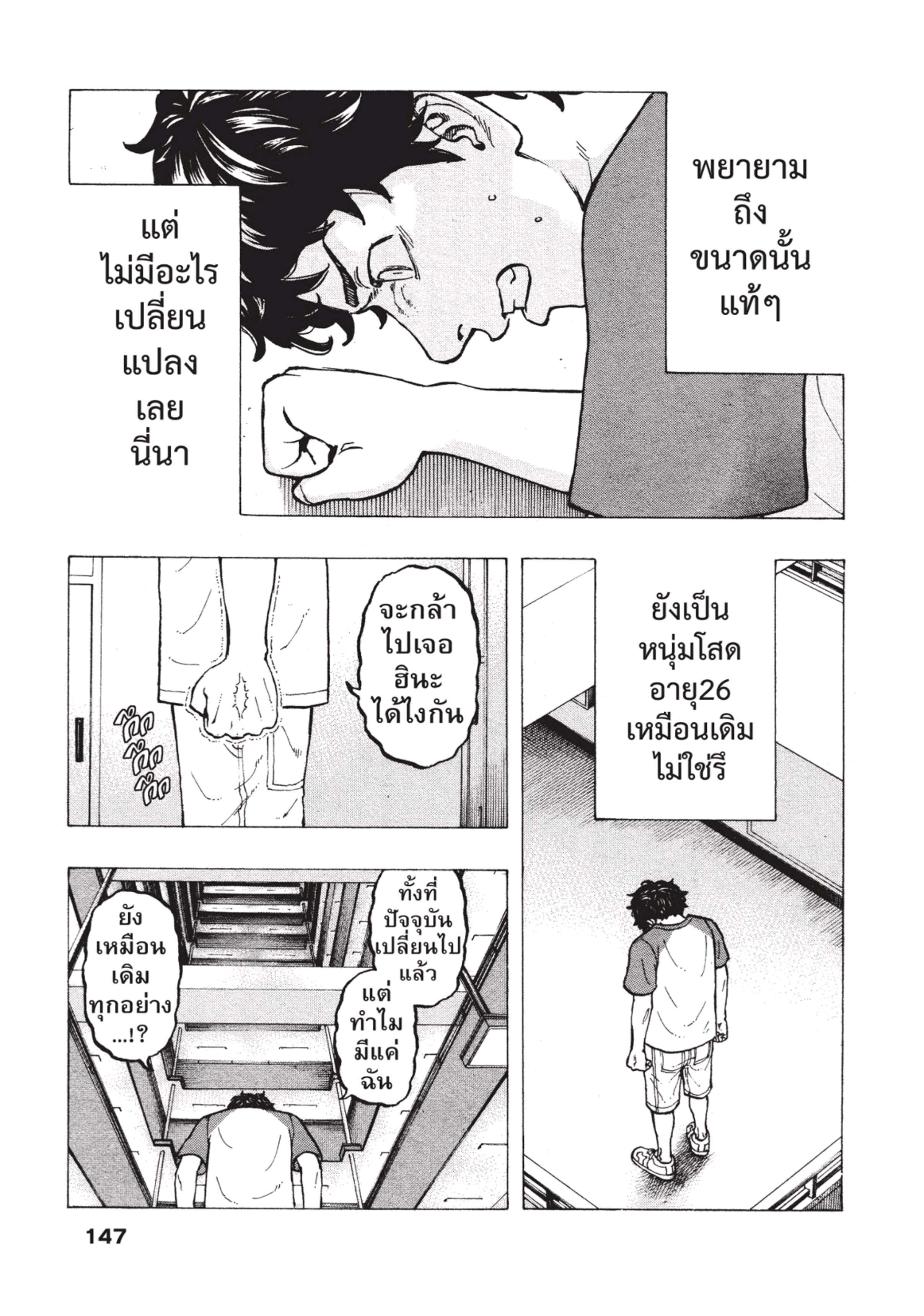 manga-sugoi.com