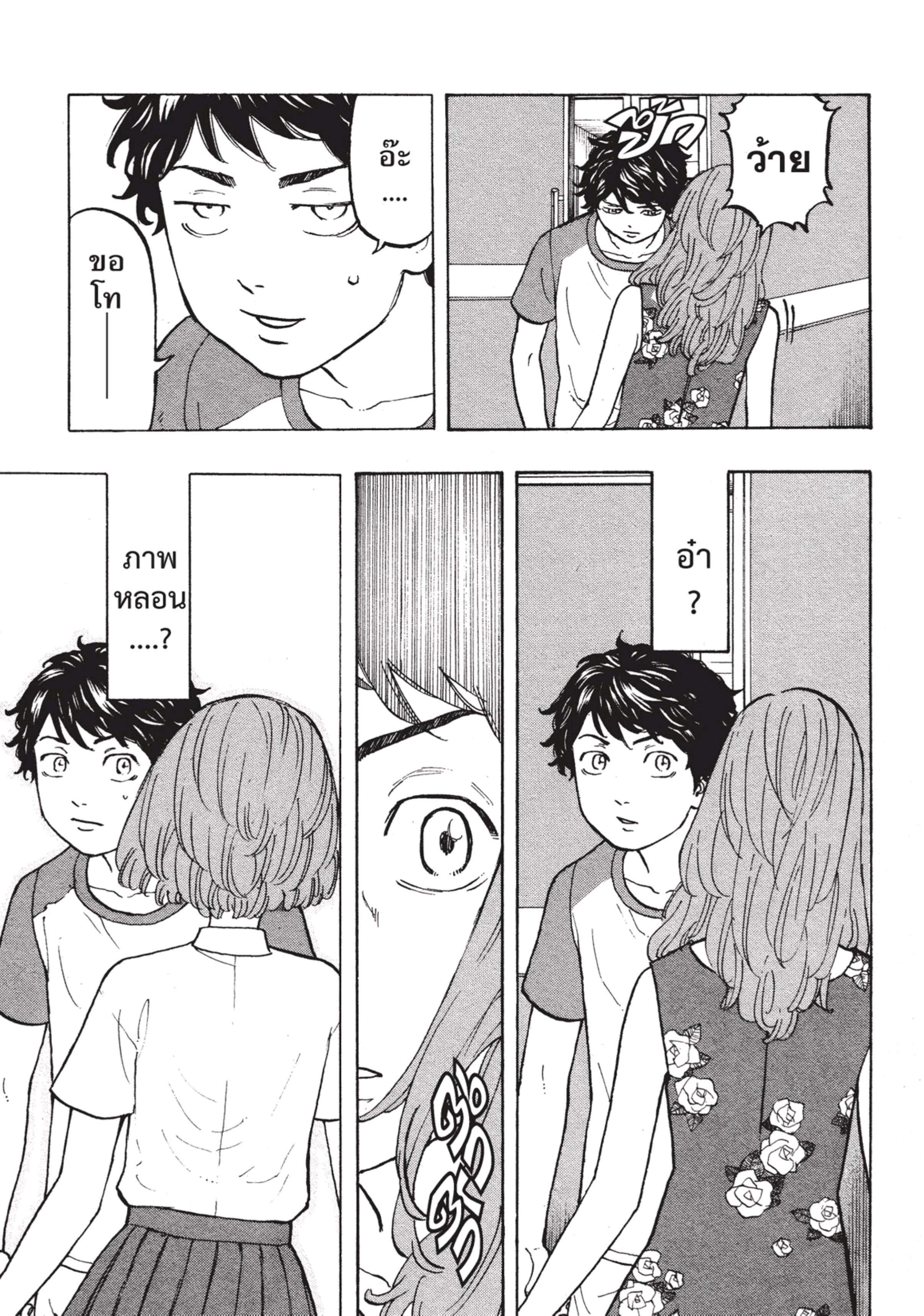 manga-sugoi.com