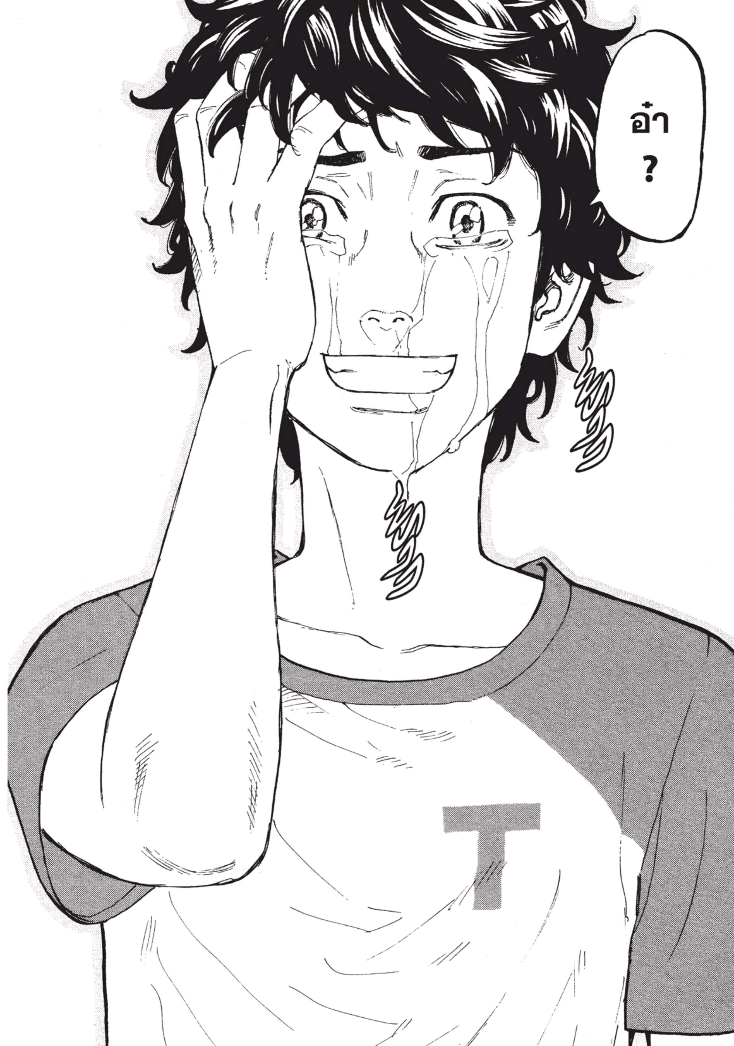 manga-sugoi.com