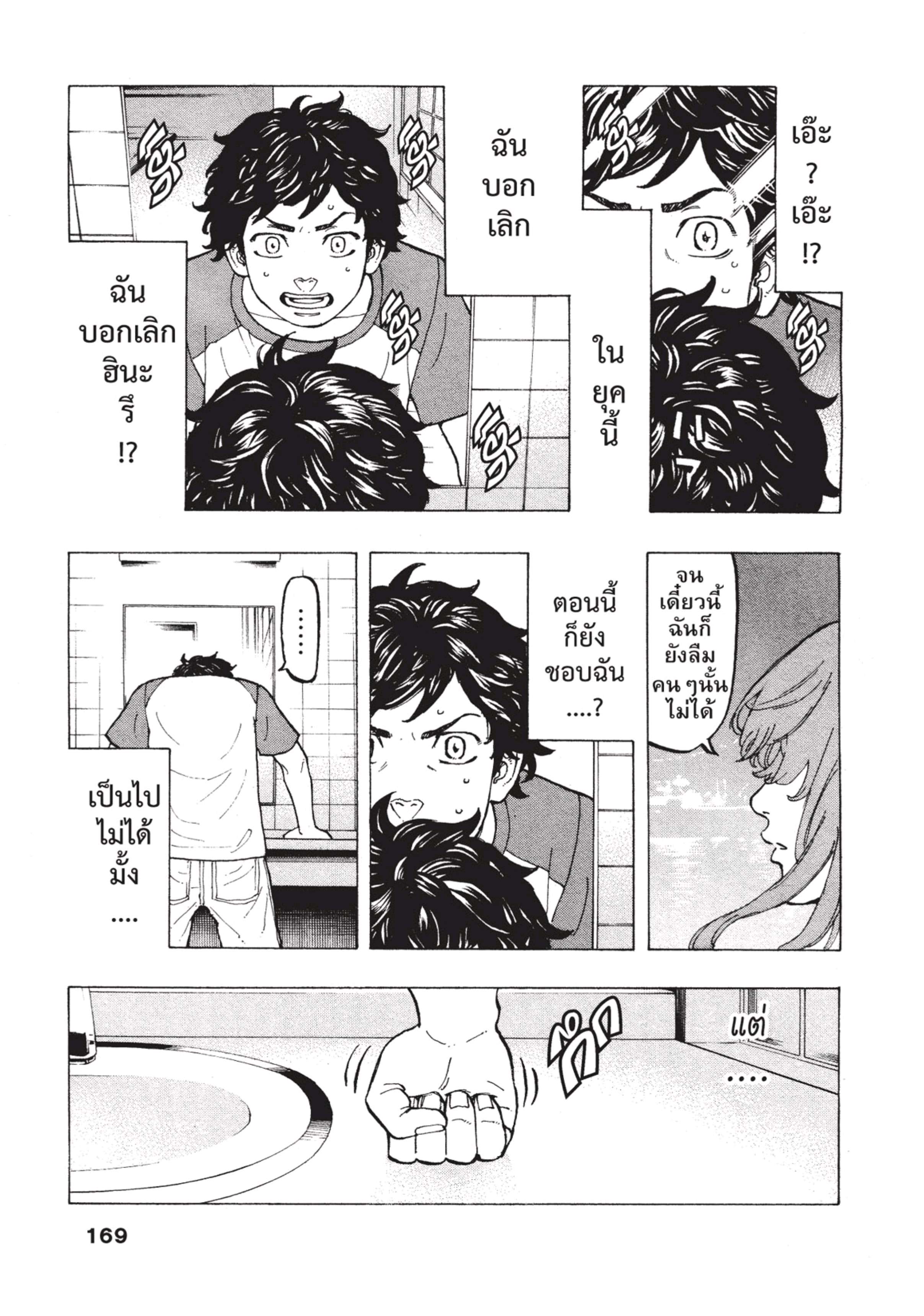 manga-sugoi.com