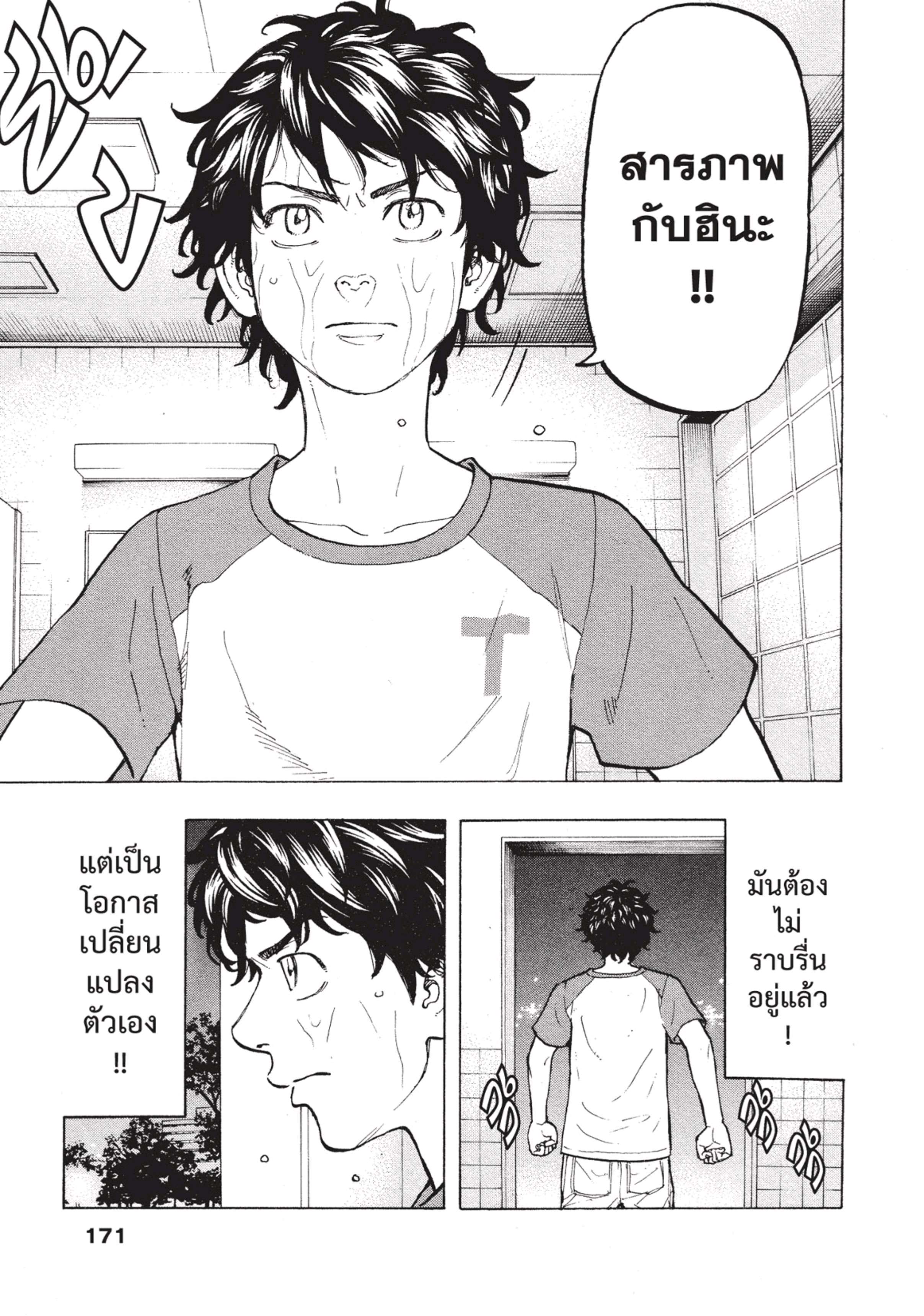 manga-sugoi.com
