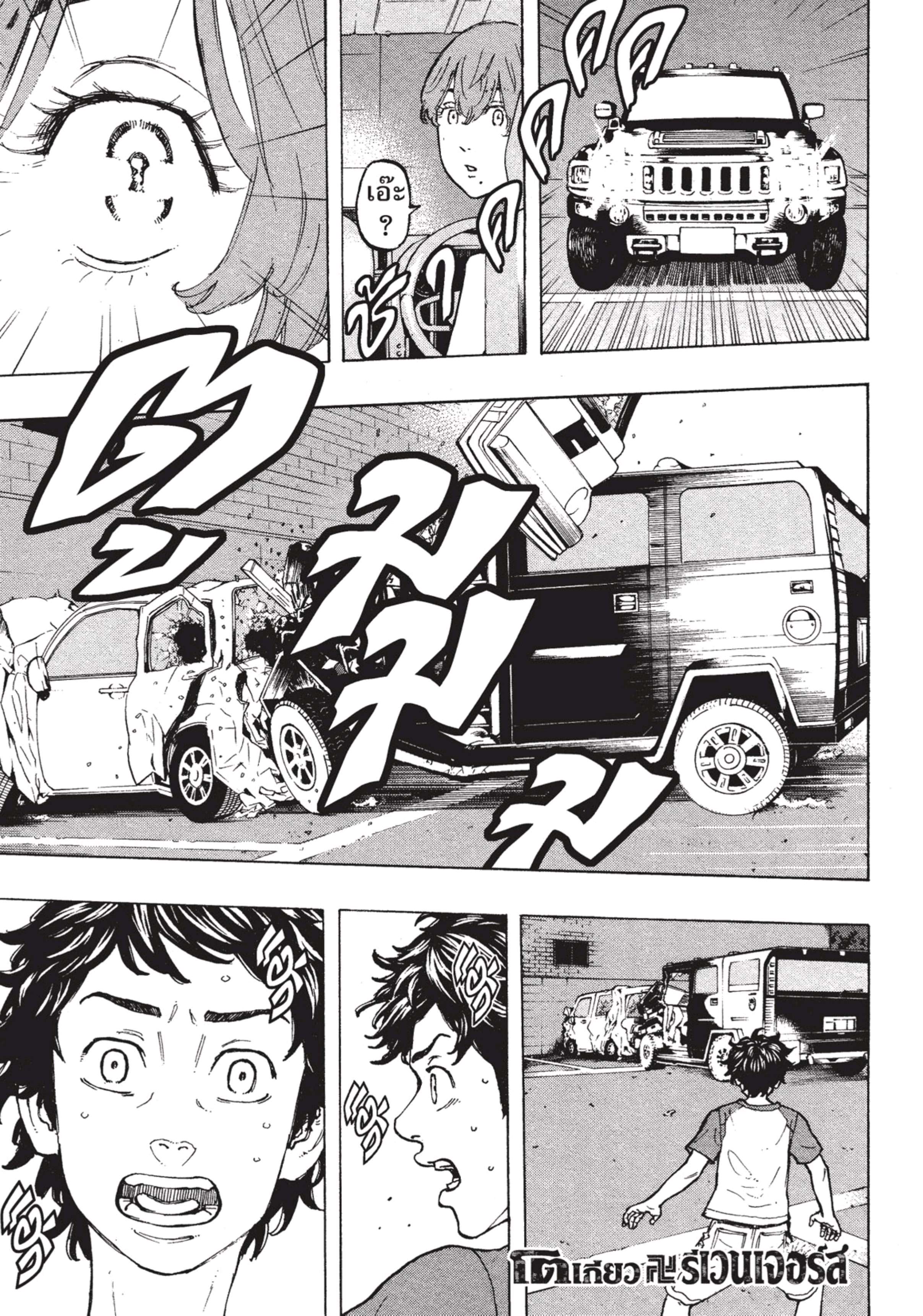 manga-sugoi.com