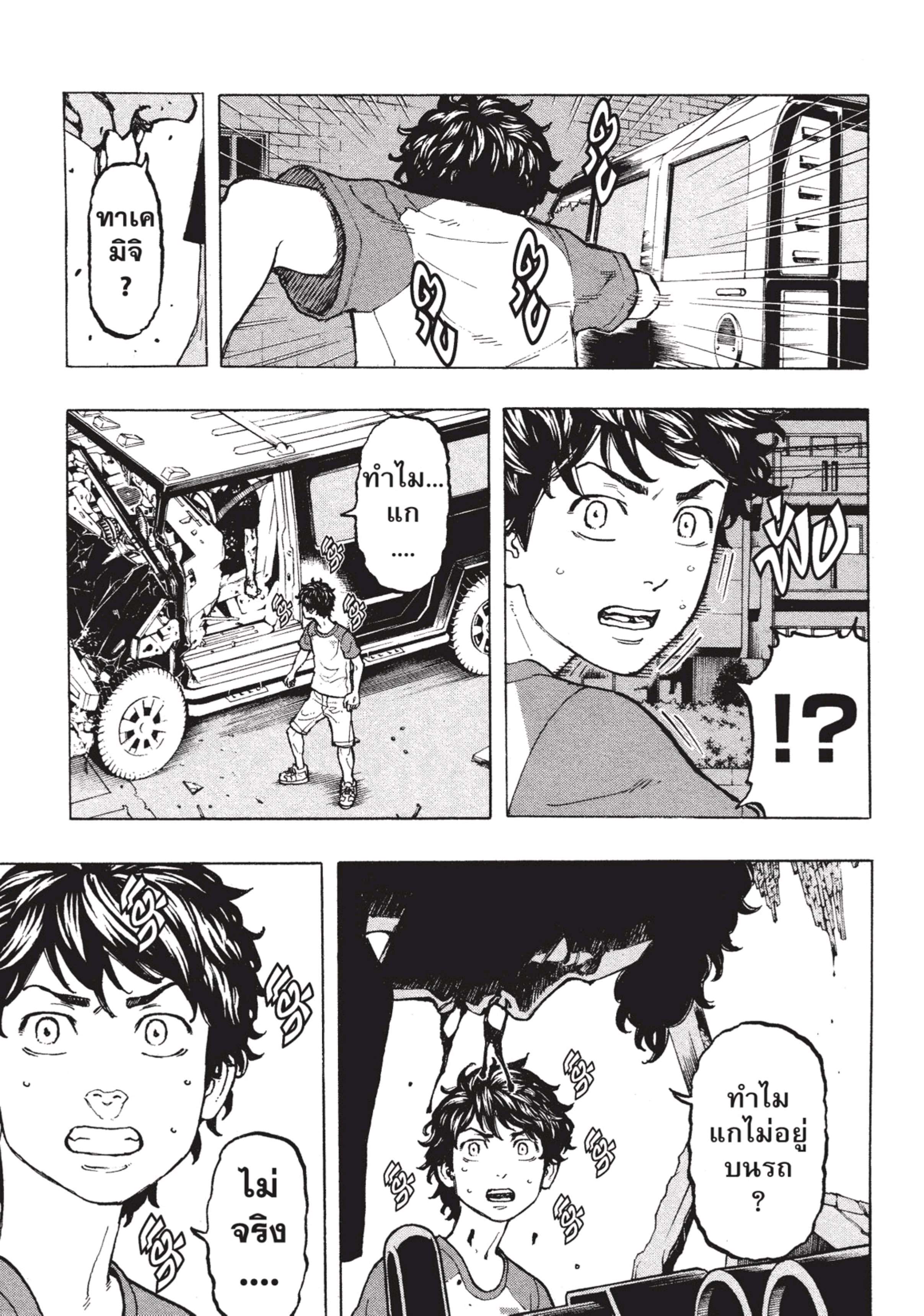 manga-sugoi.com