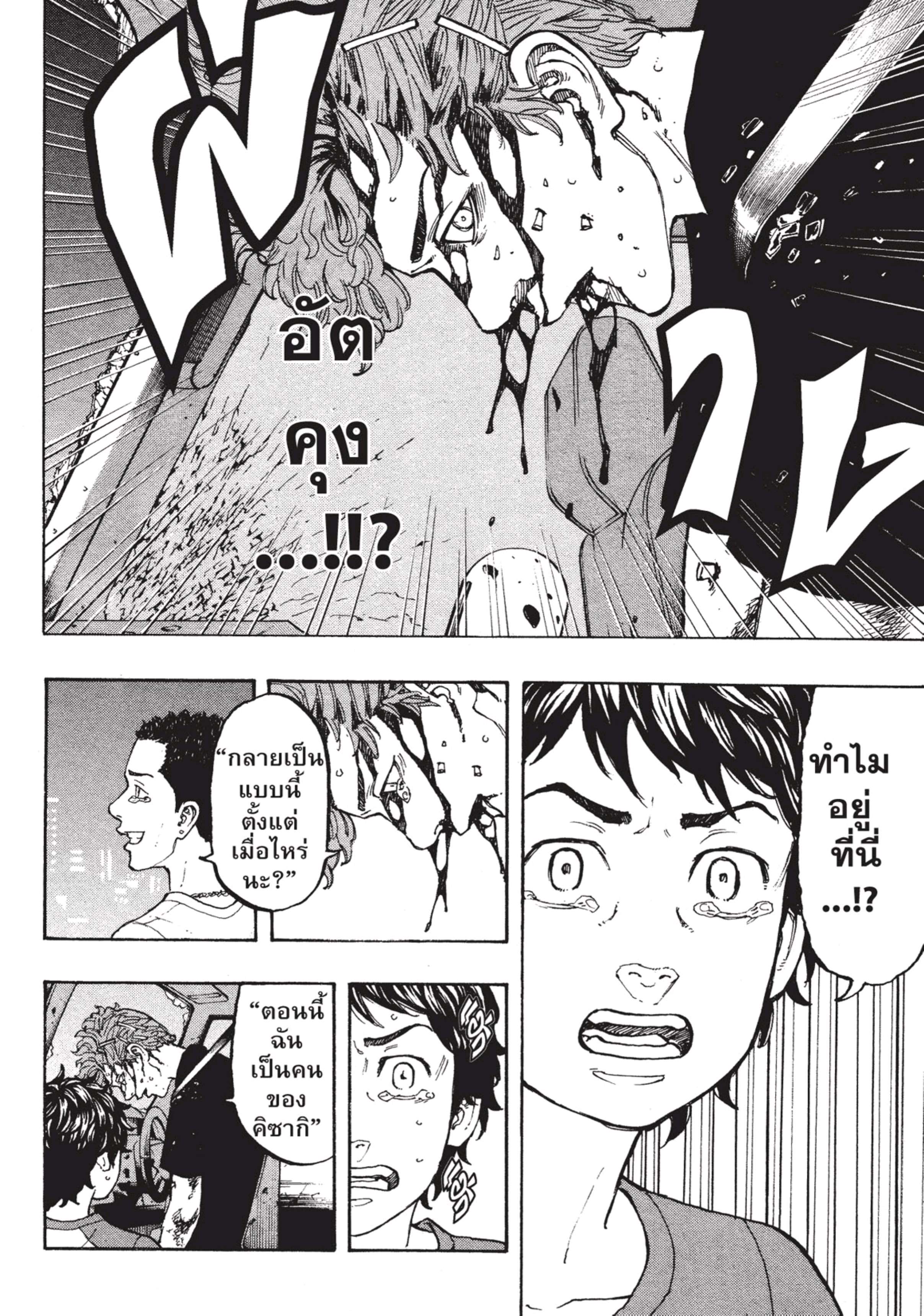 manga-sugoi.com
