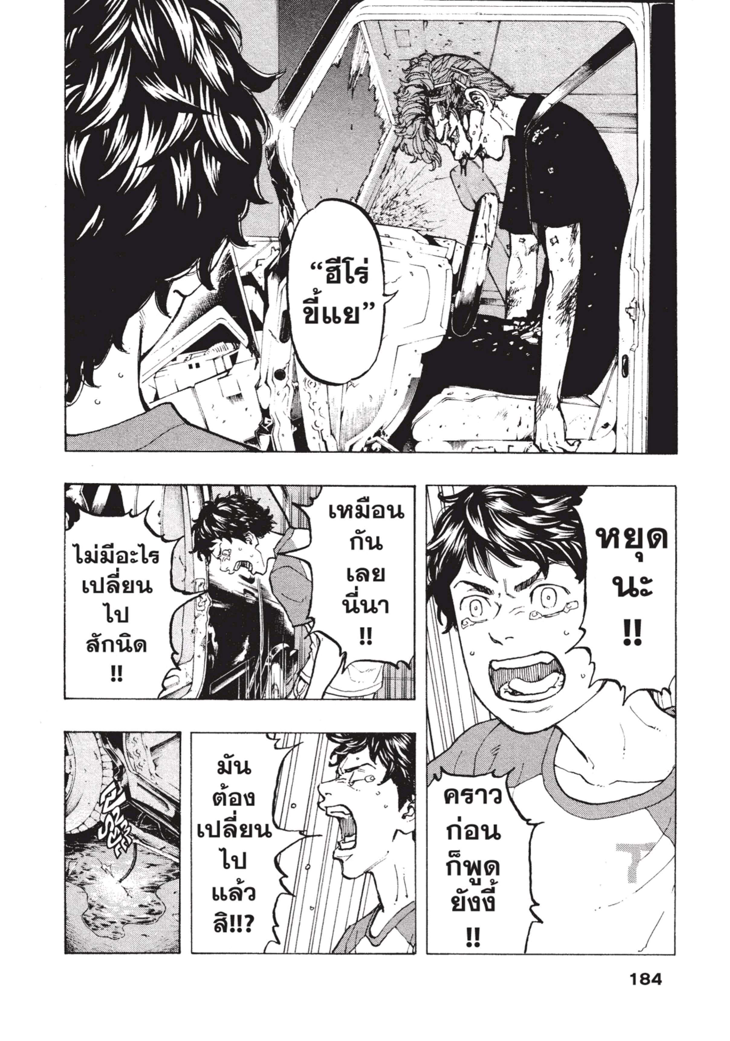 manga-sugoi.com
