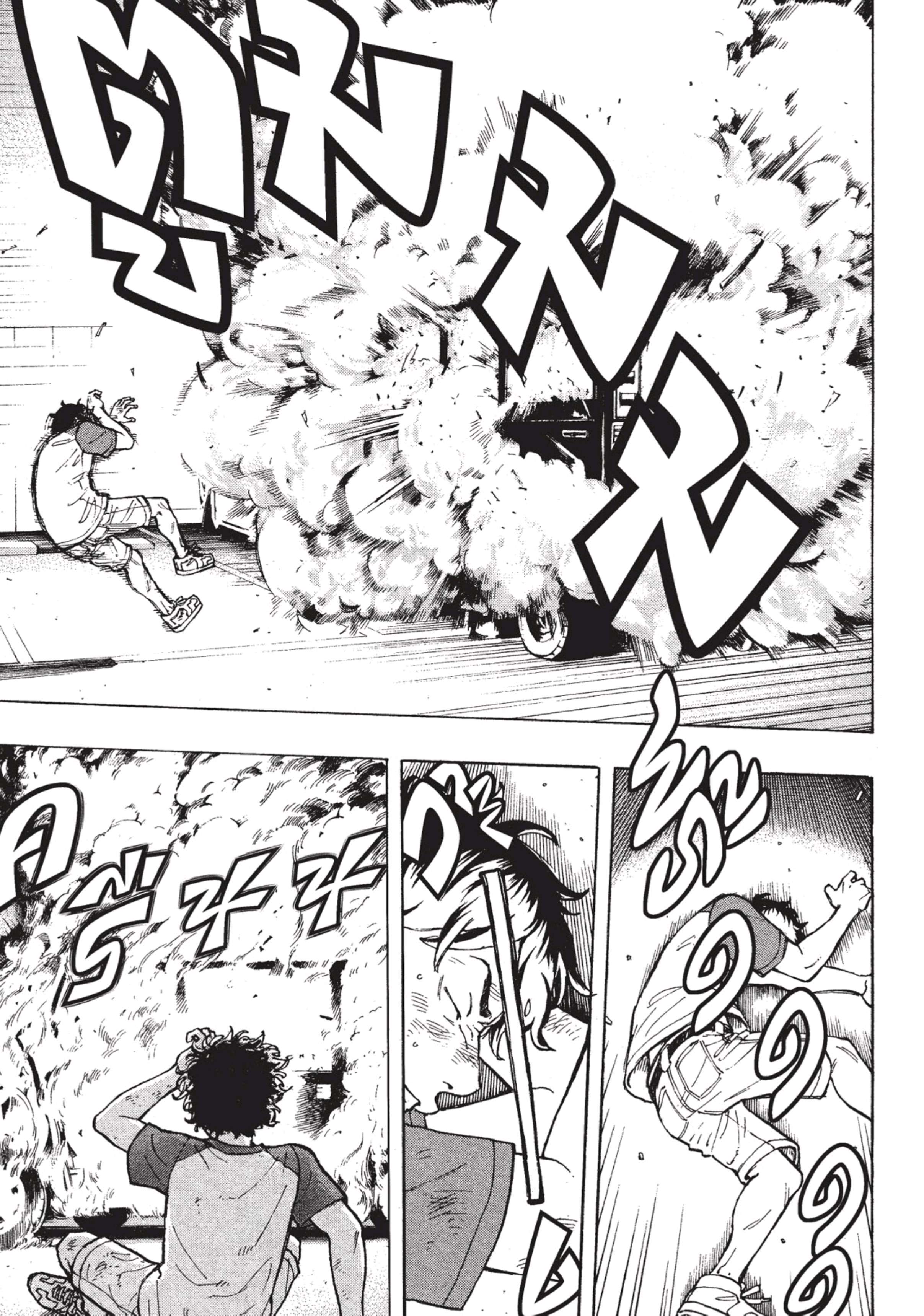 manga-sugoi.com