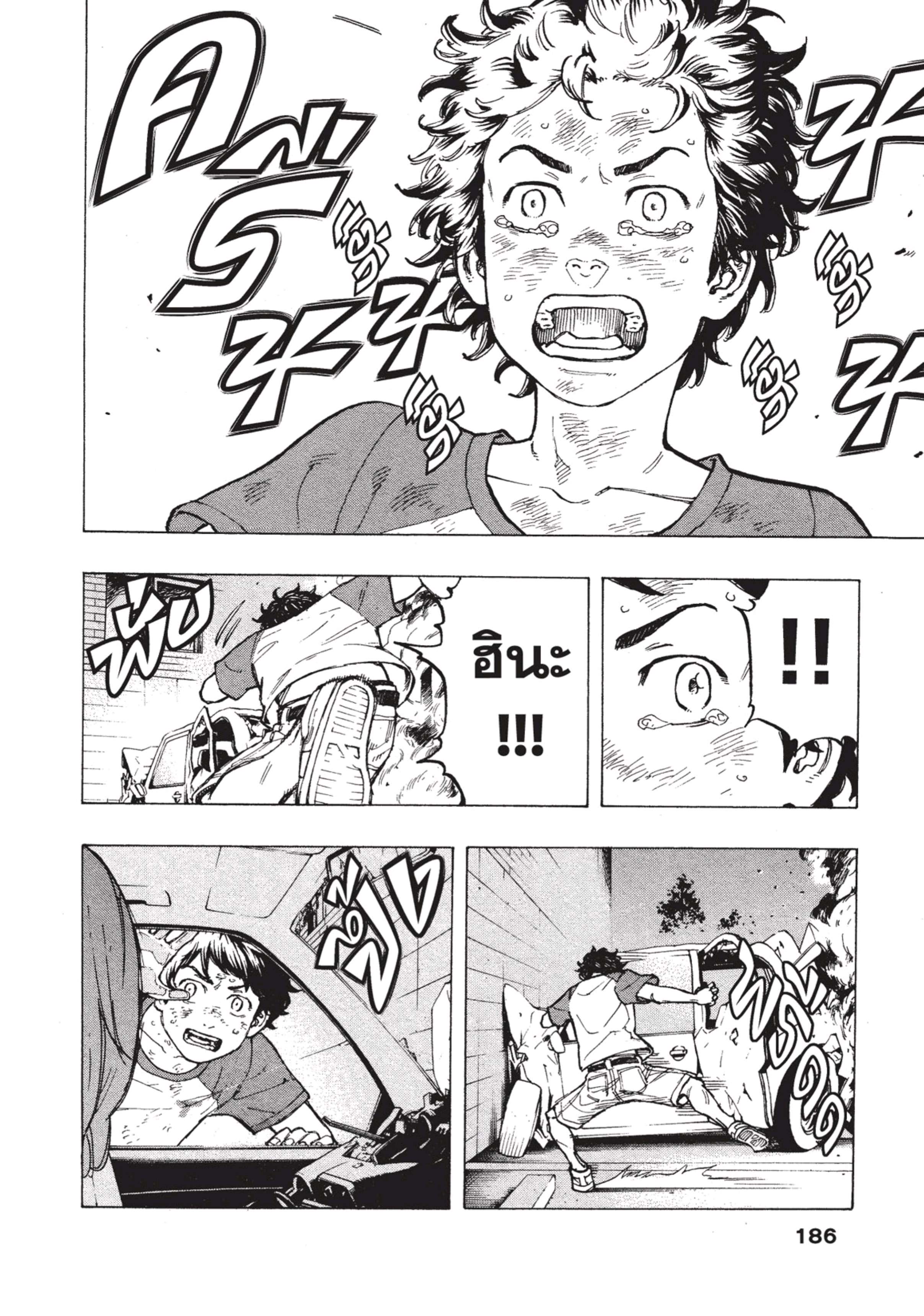 manga-sugoi.com