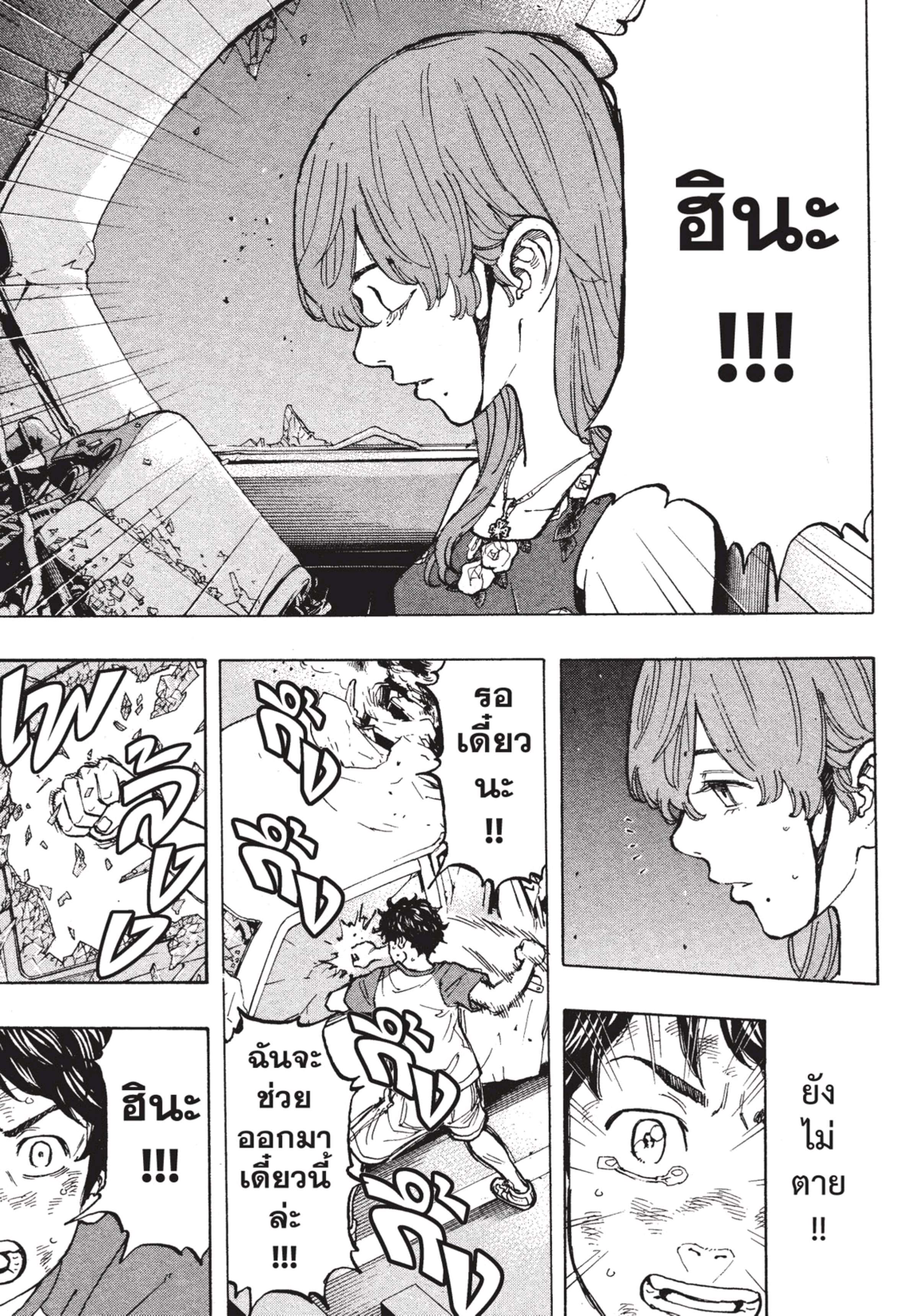 manga-sugoi.com