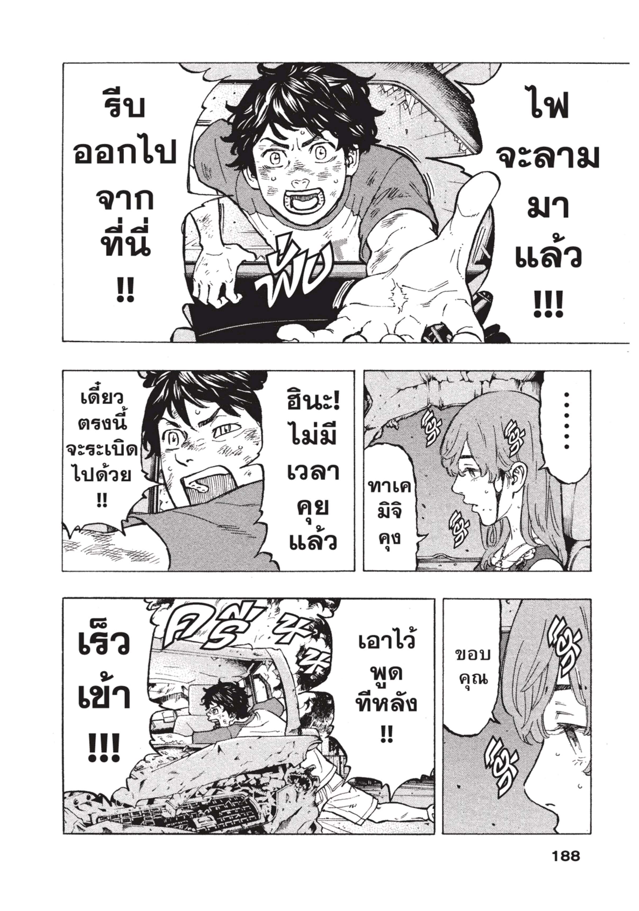 manga-sugoi.com
