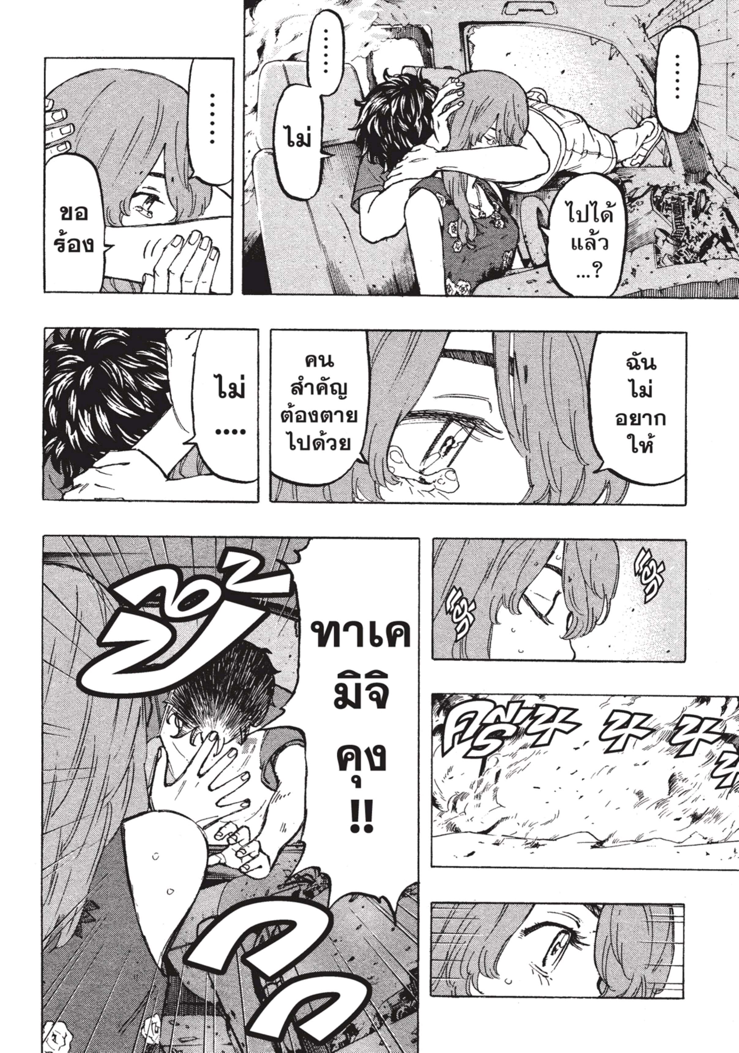 manga-sugoi.com