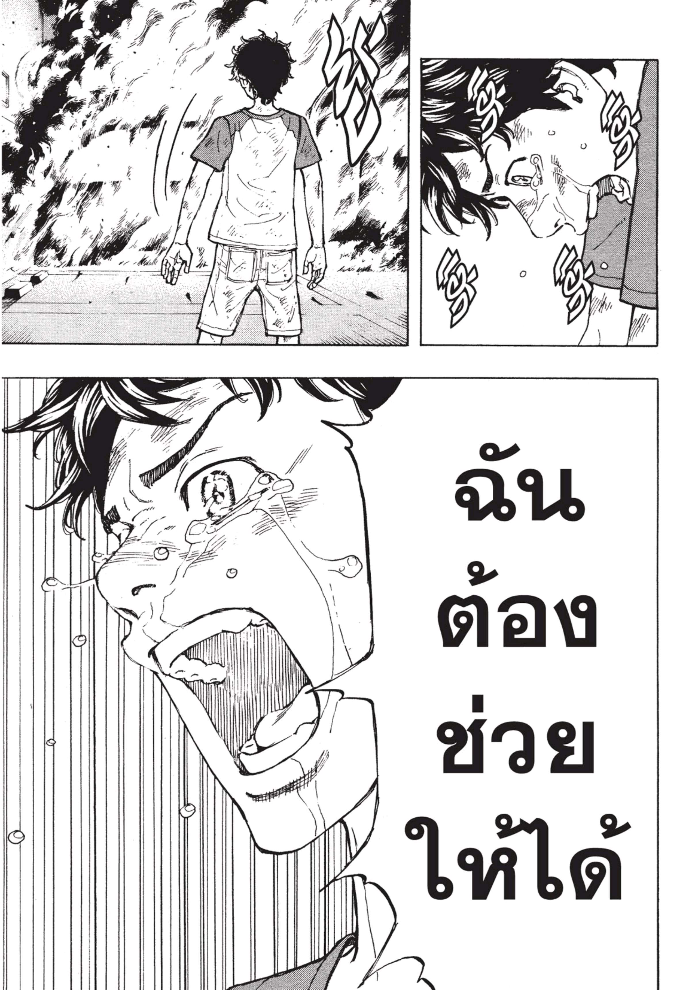 manga-sugoi.com