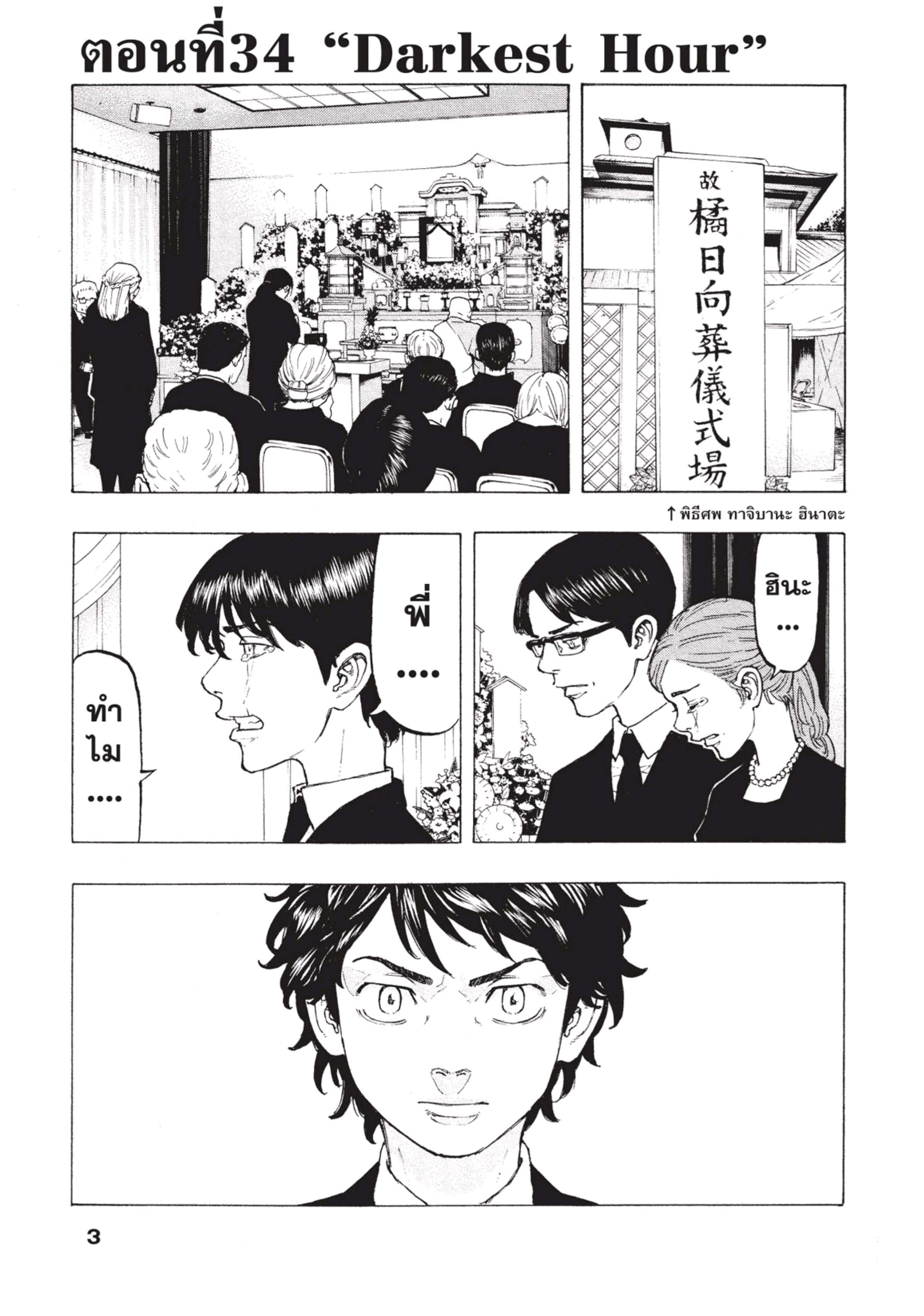 manga-sugoi.com